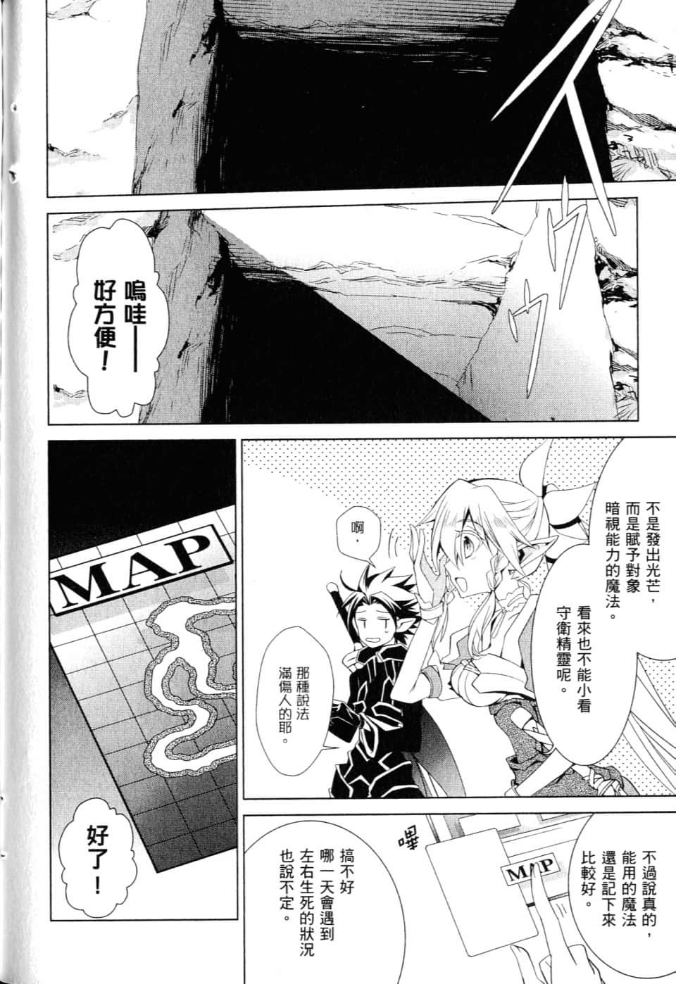 Page 205