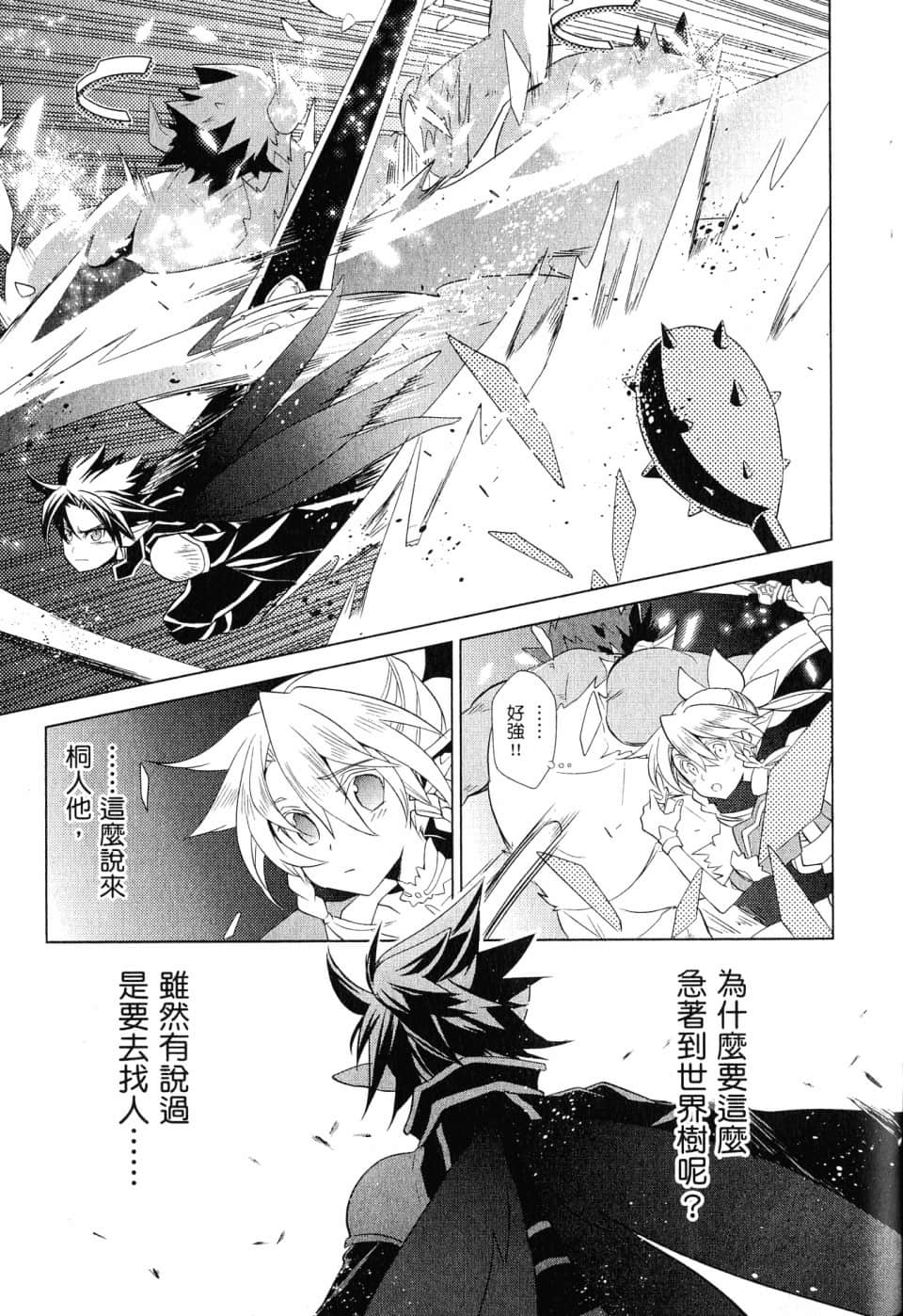 Page 208