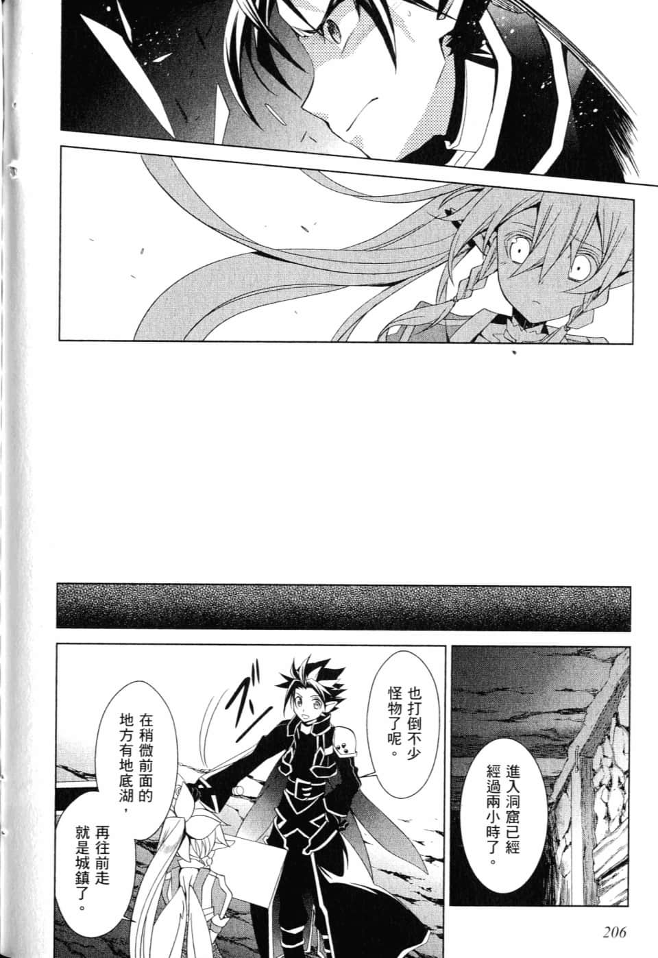 Page 209