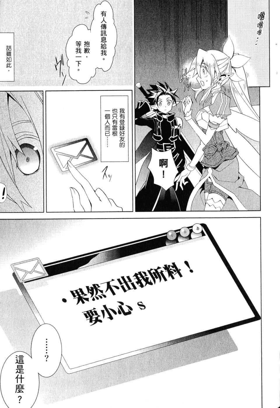 Page 210