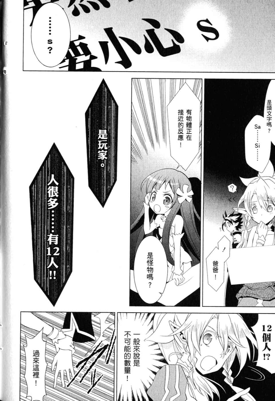 Page 211