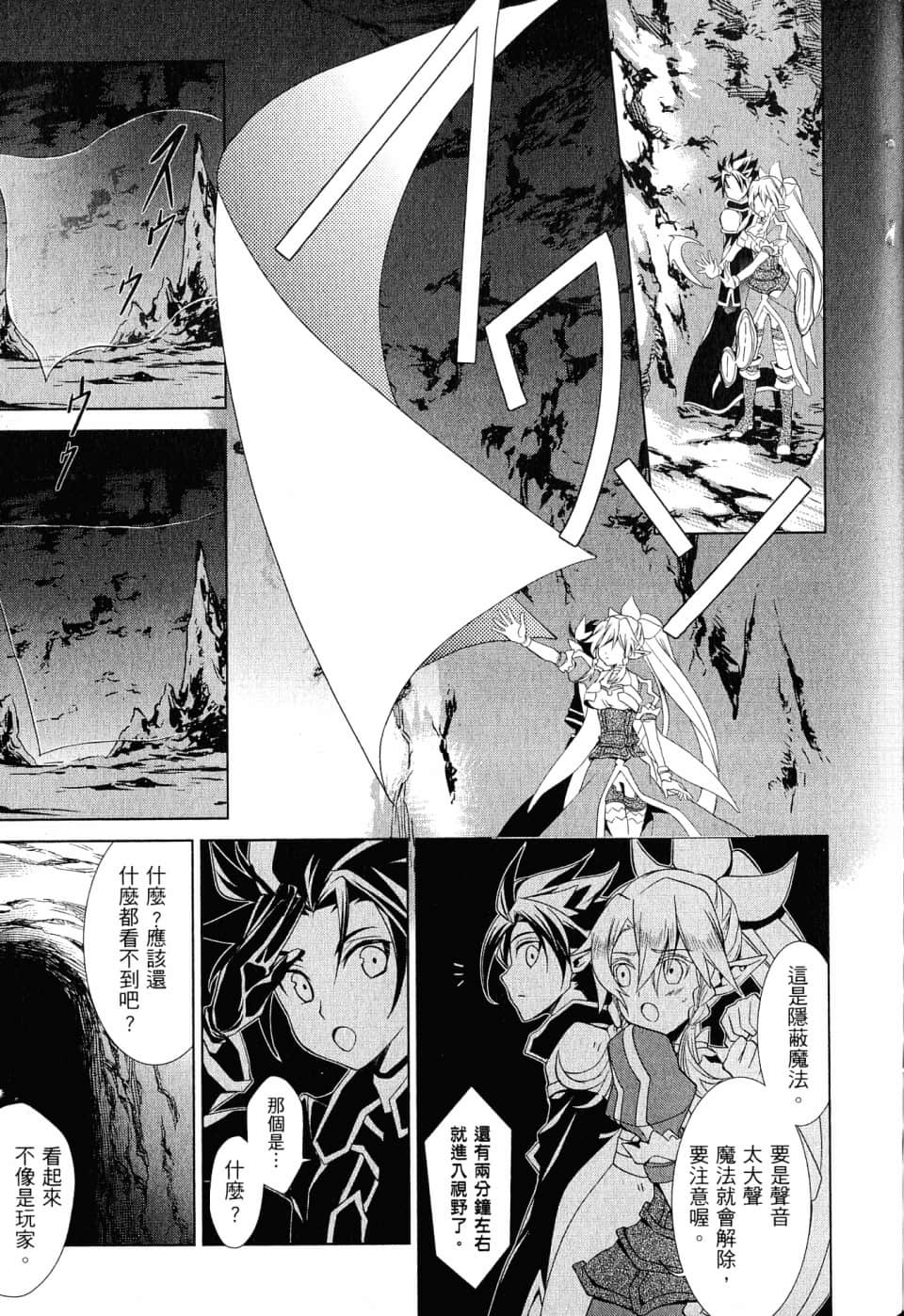 Page 212