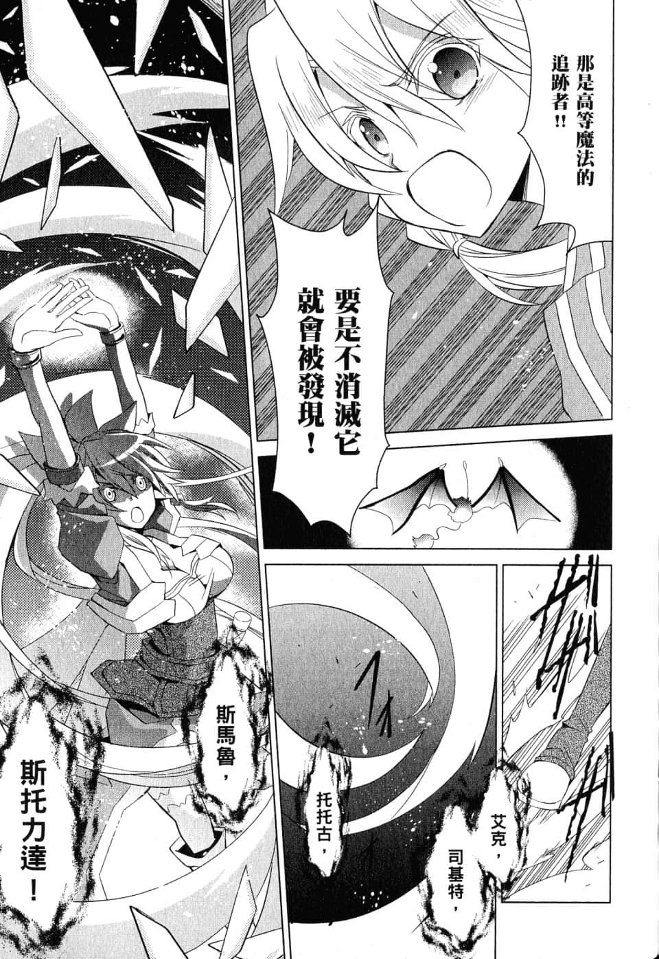 Page 214