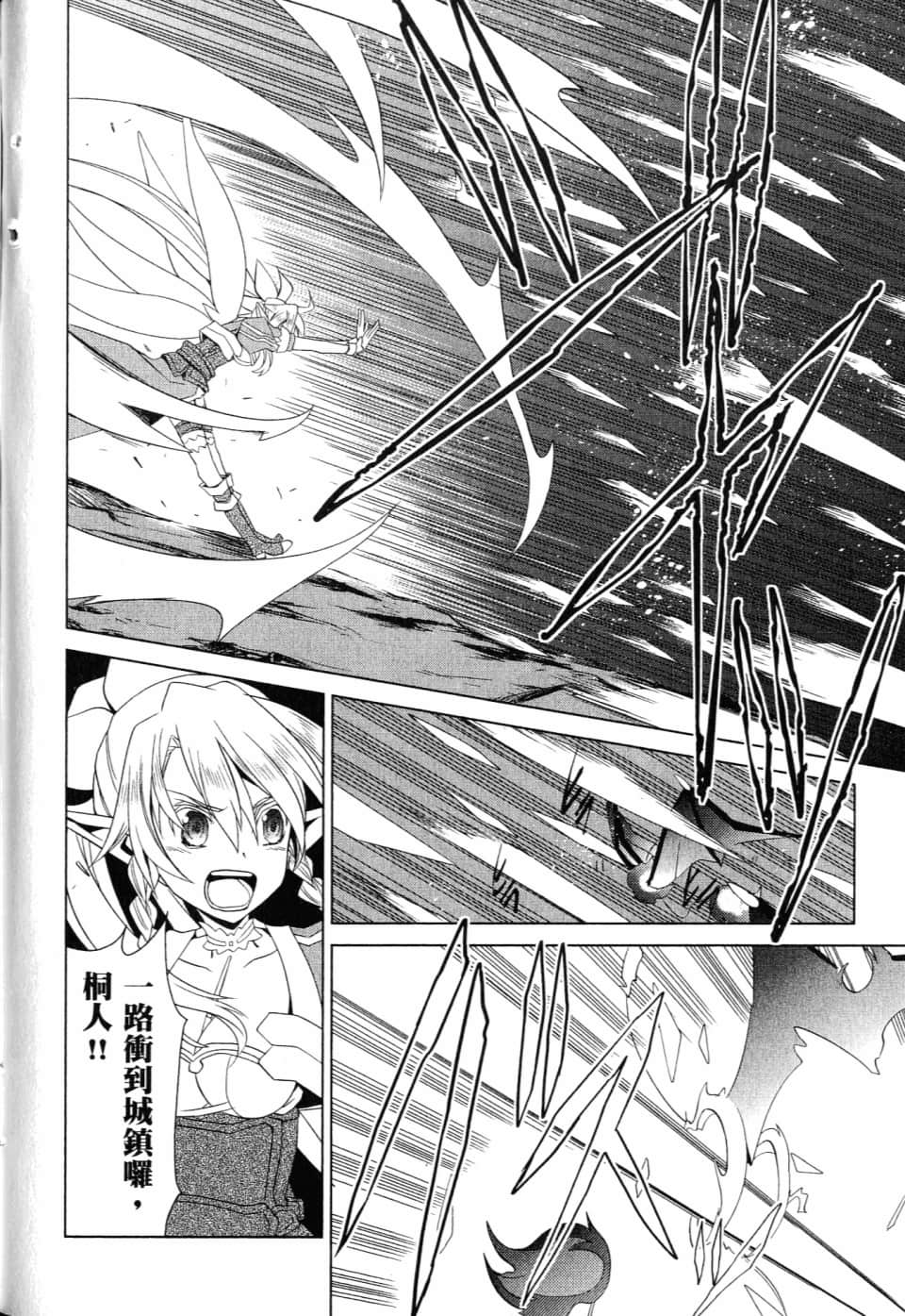 Page 215