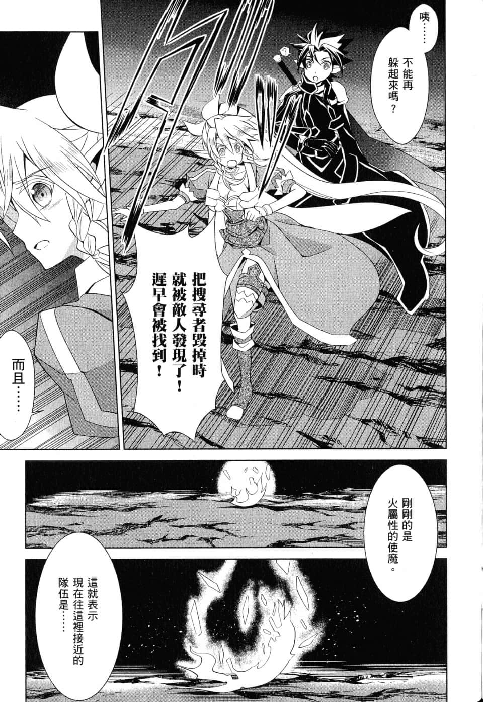Page 216