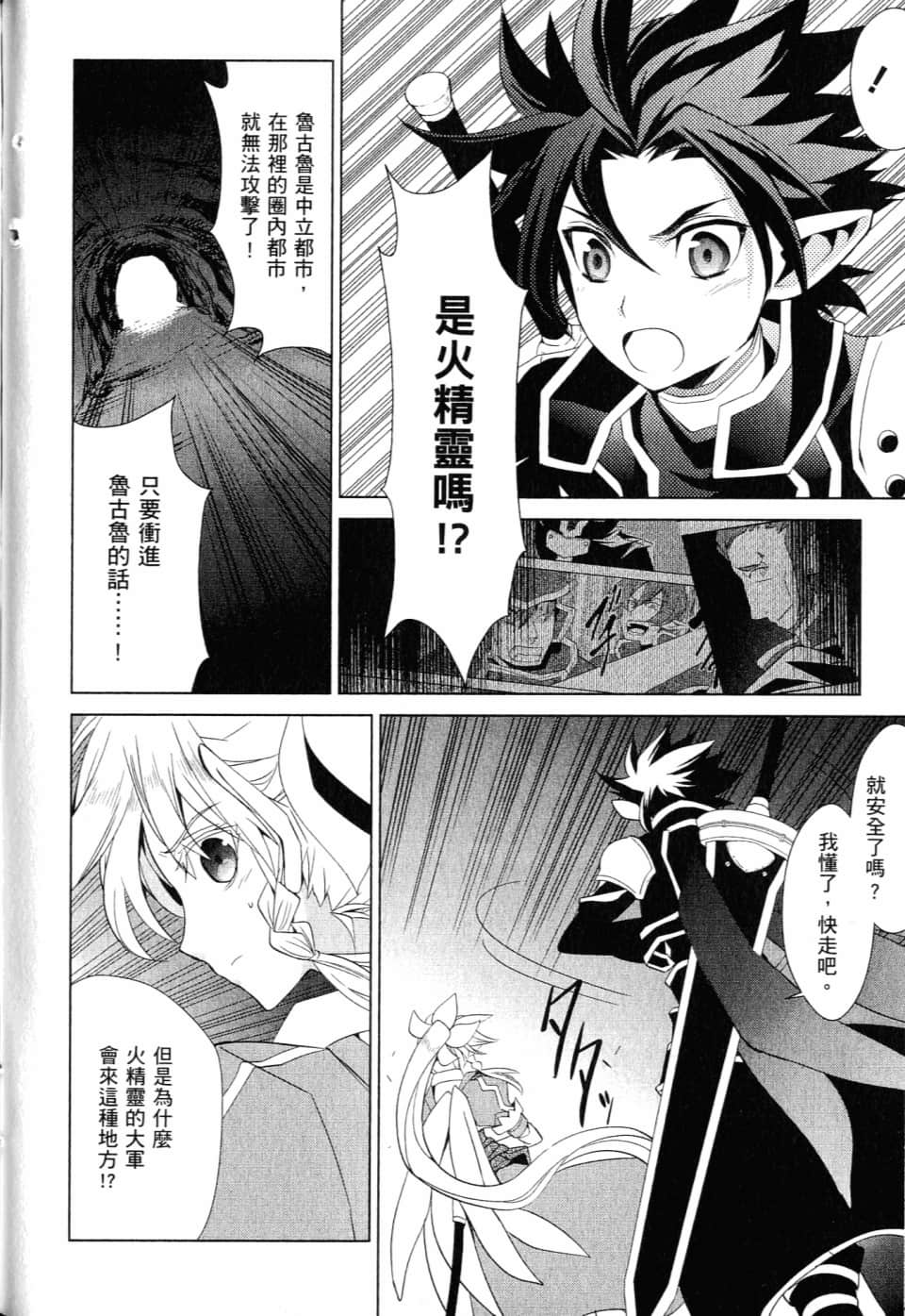 Page 217
