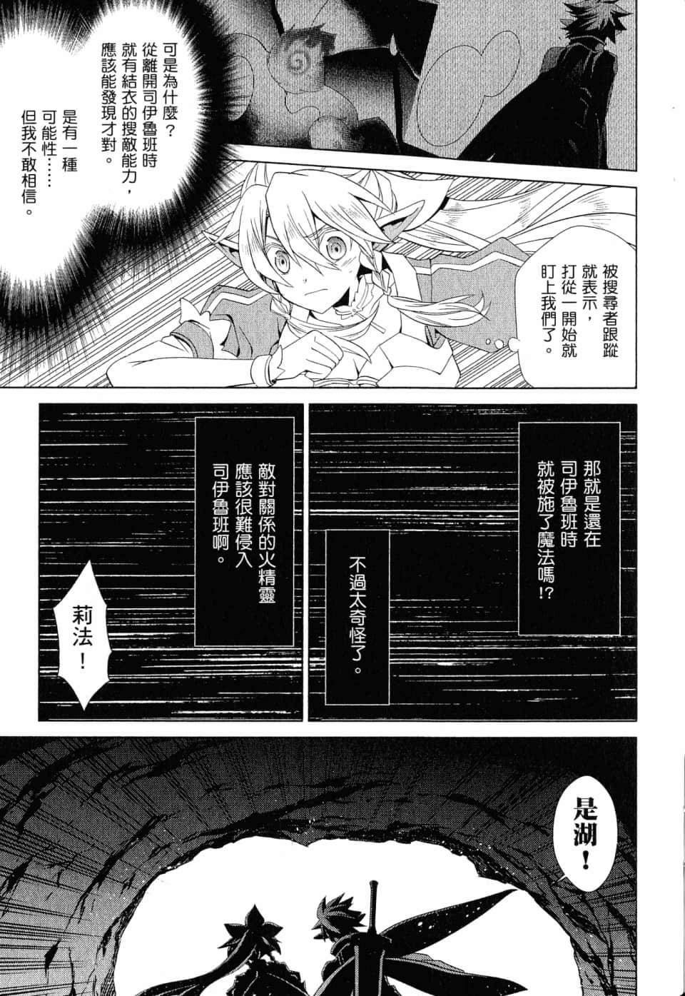 Page 218