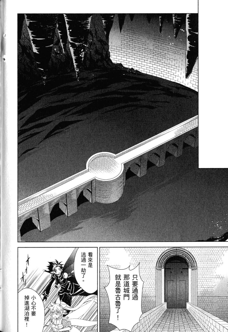Page 219
