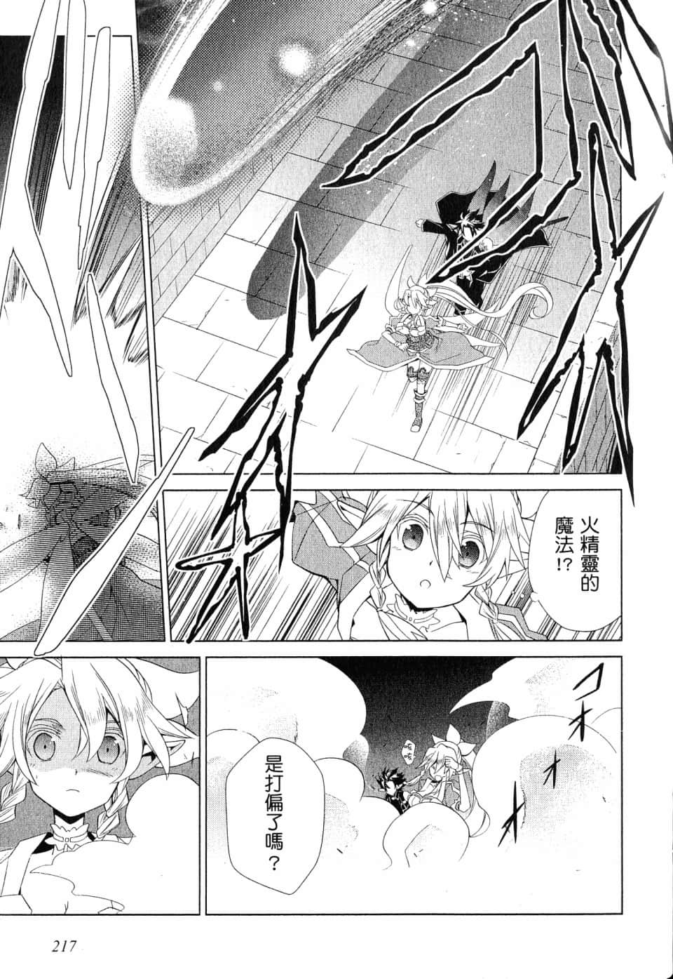 Page 220
