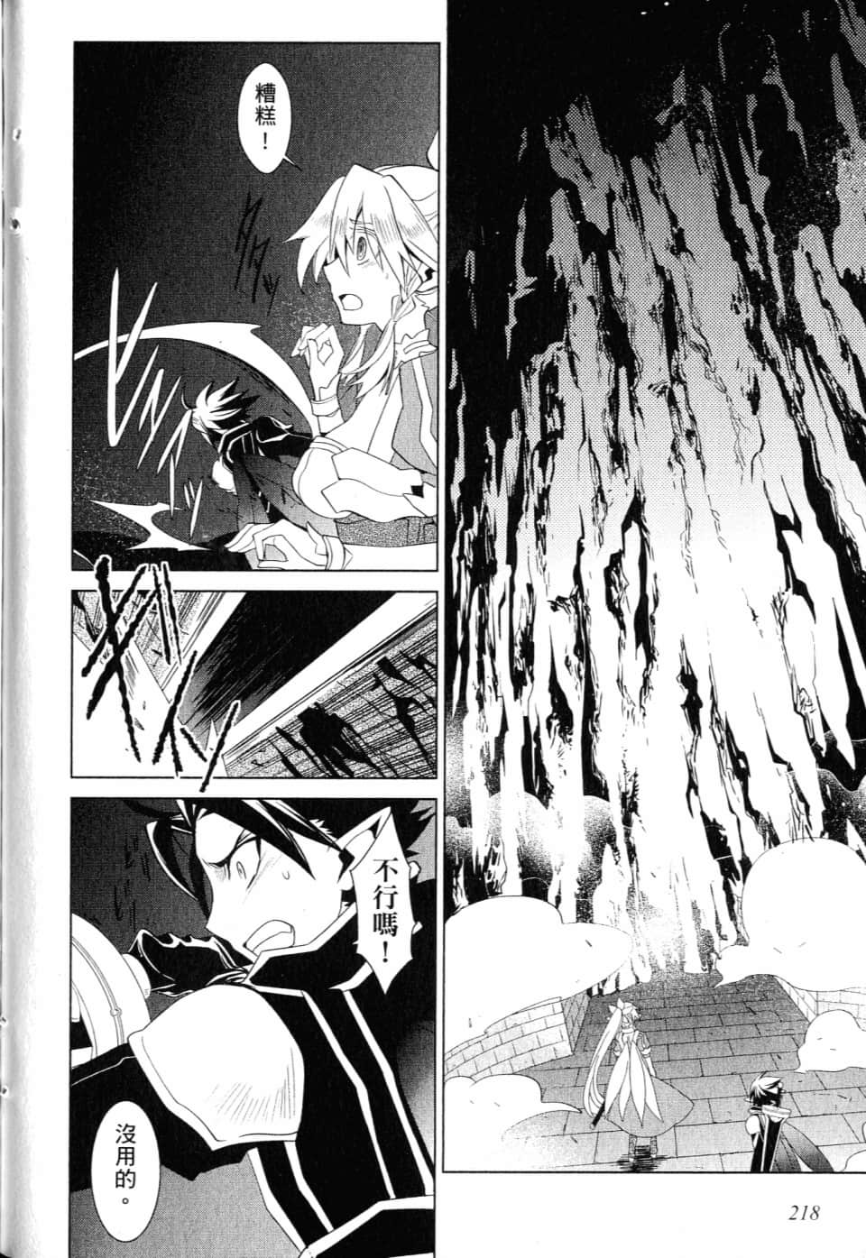 Page 221