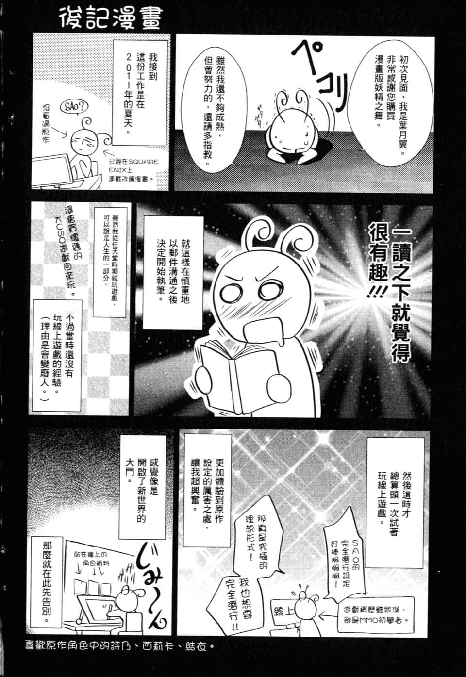 Page 225