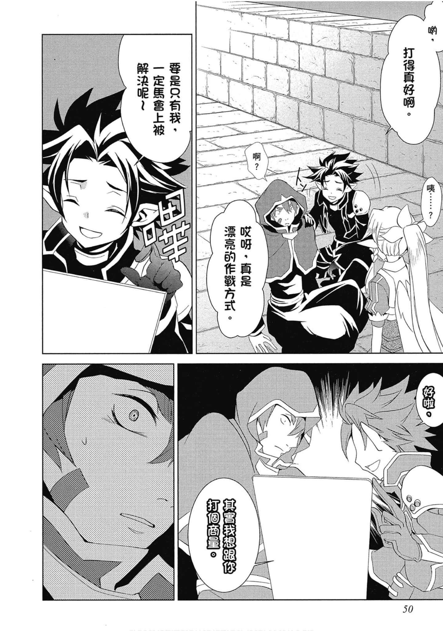 Page 50