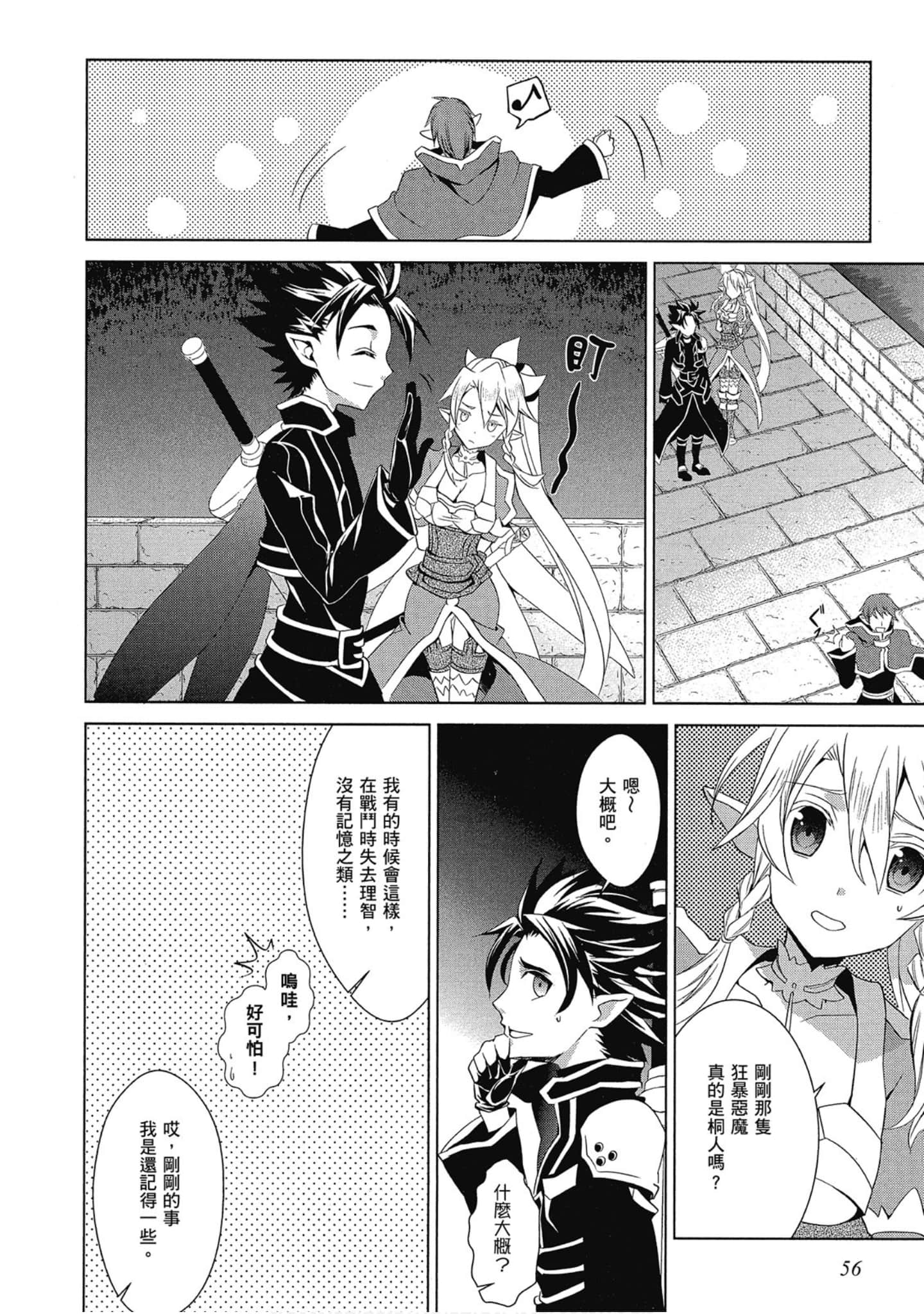 Page 56