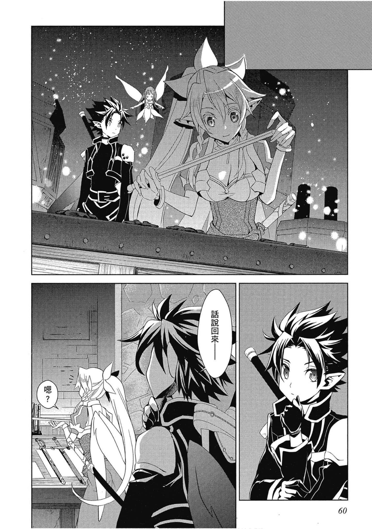 Page 60