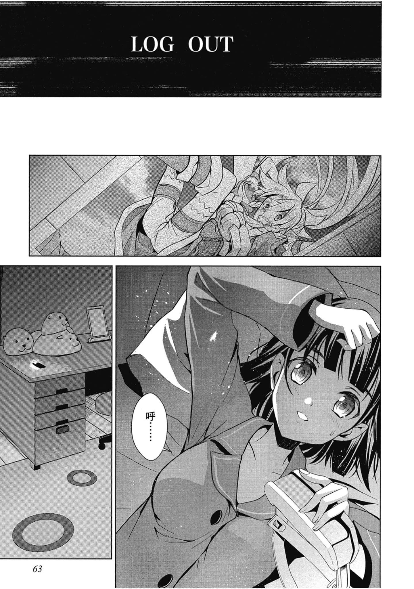 Page 63