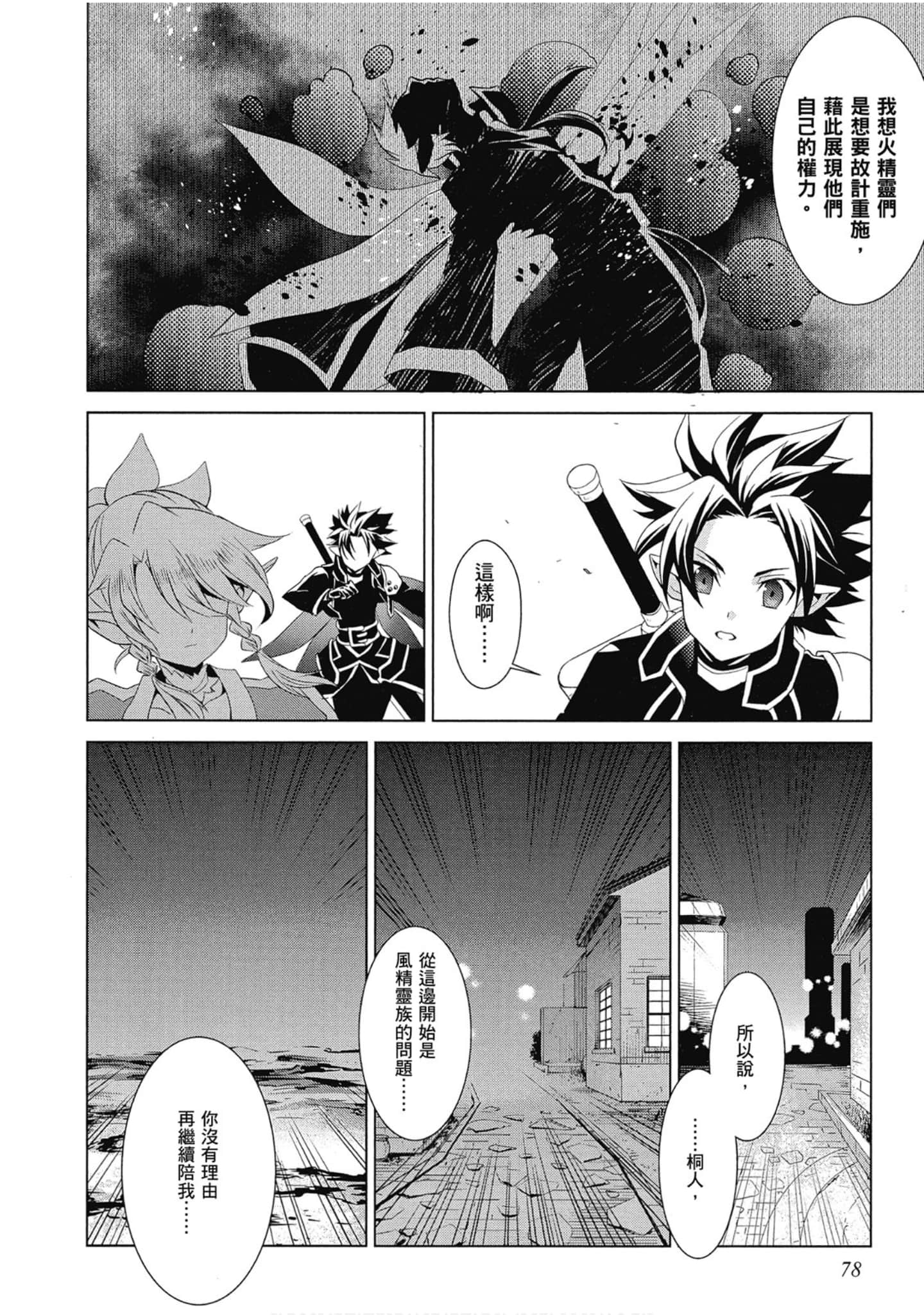 Page 78