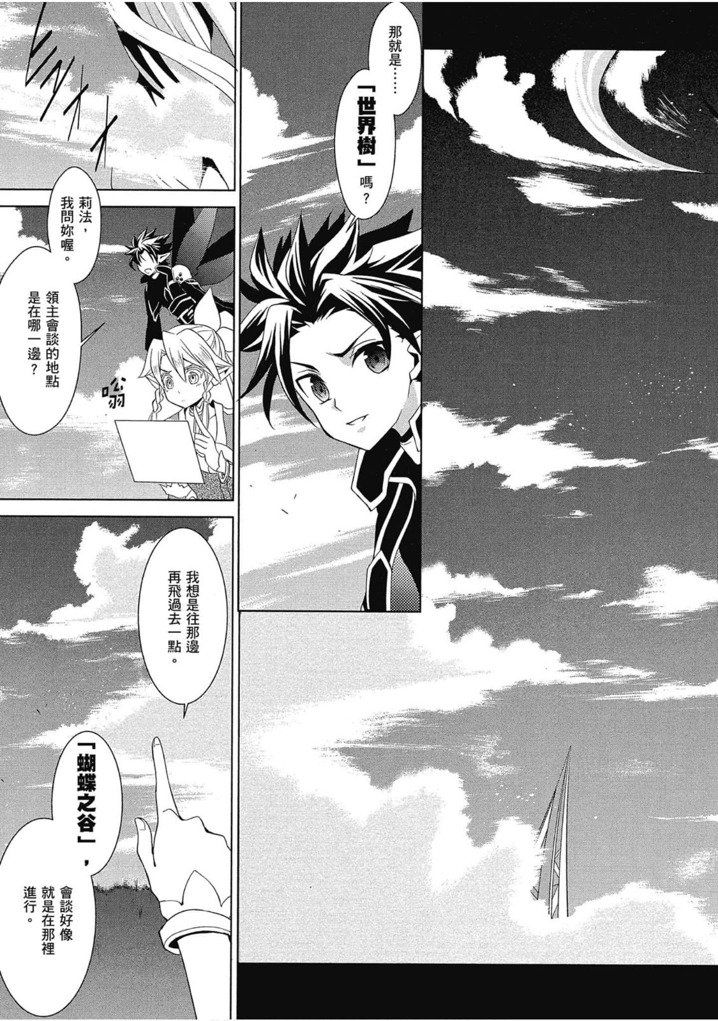 Page 89
