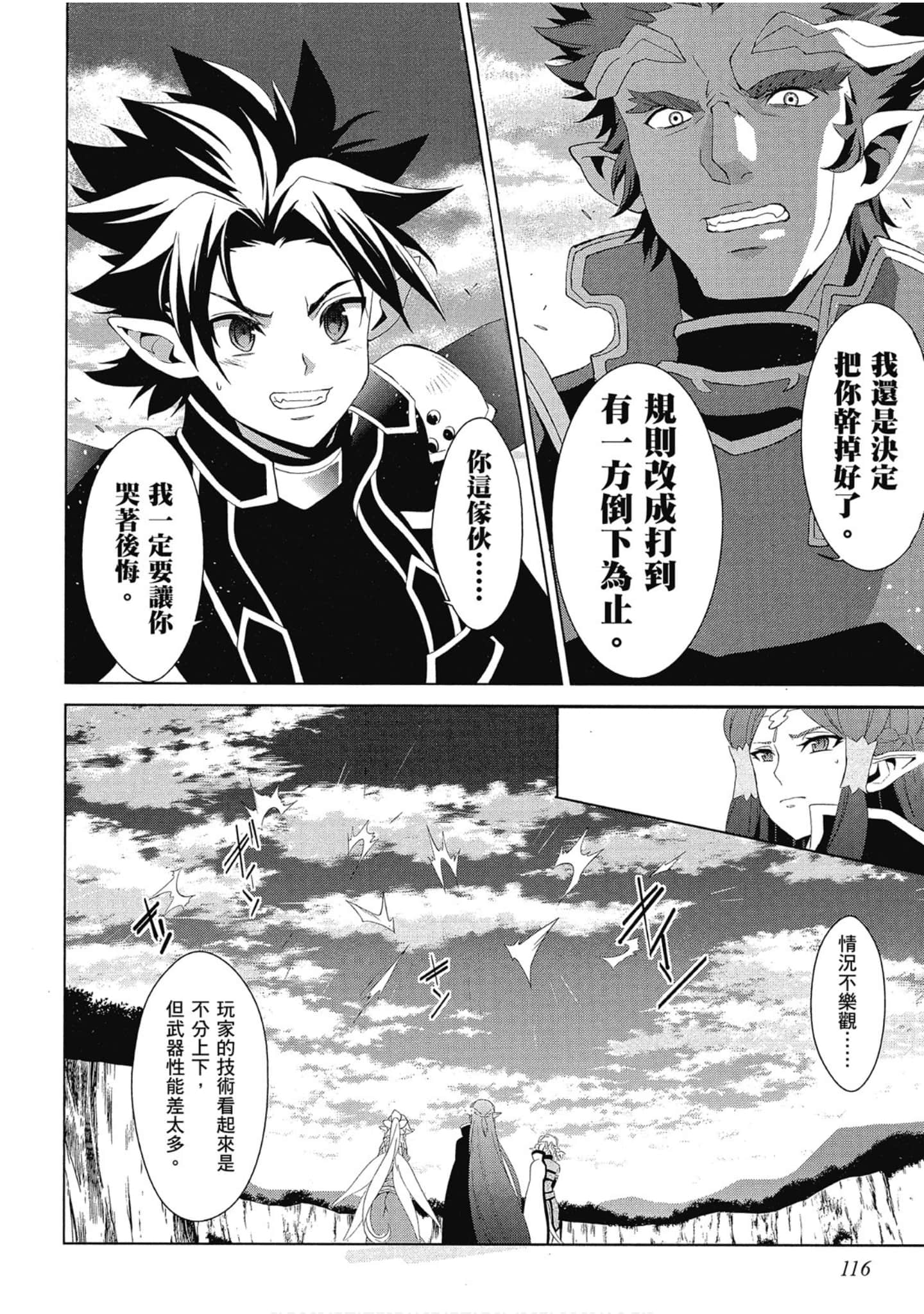 Page 116