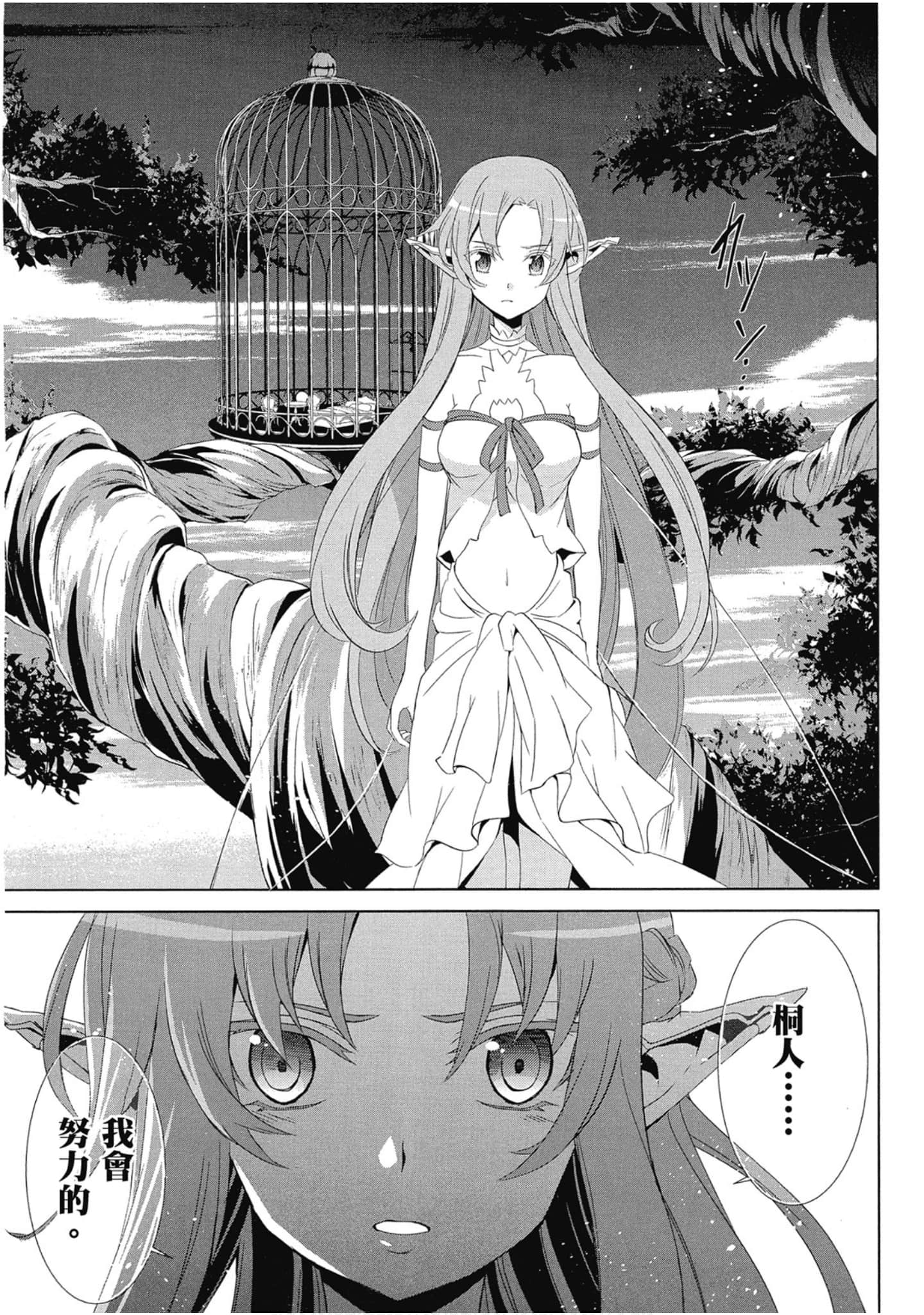 Page 166