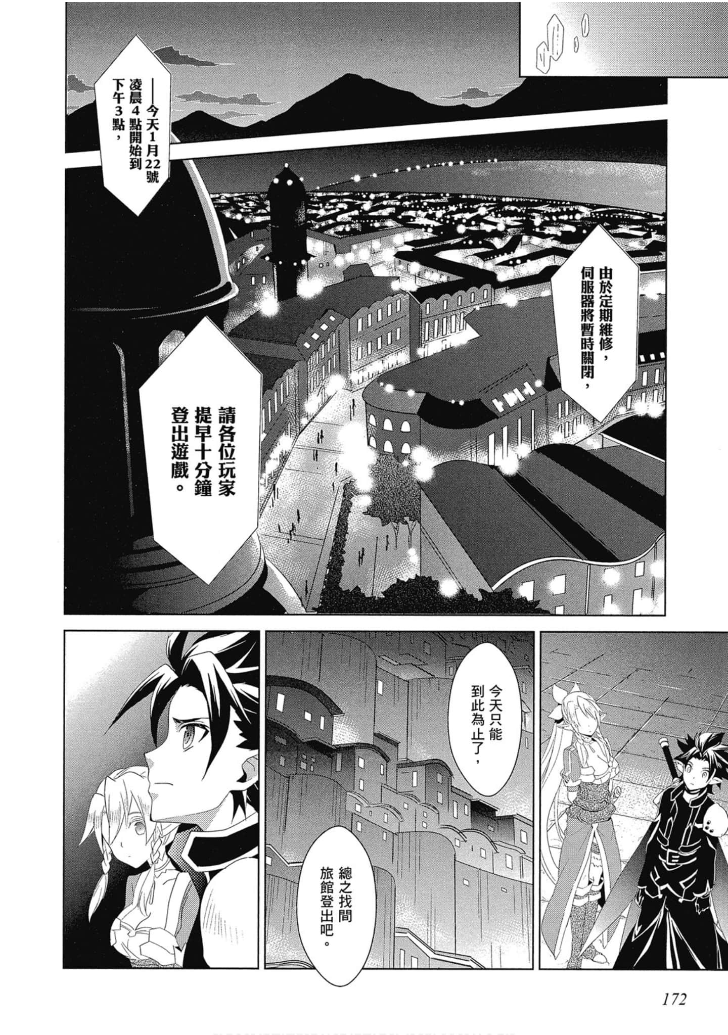 Page 172