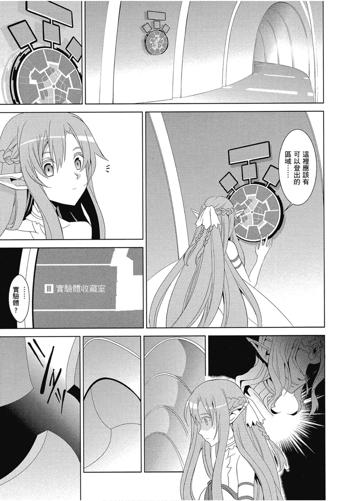 Page 179