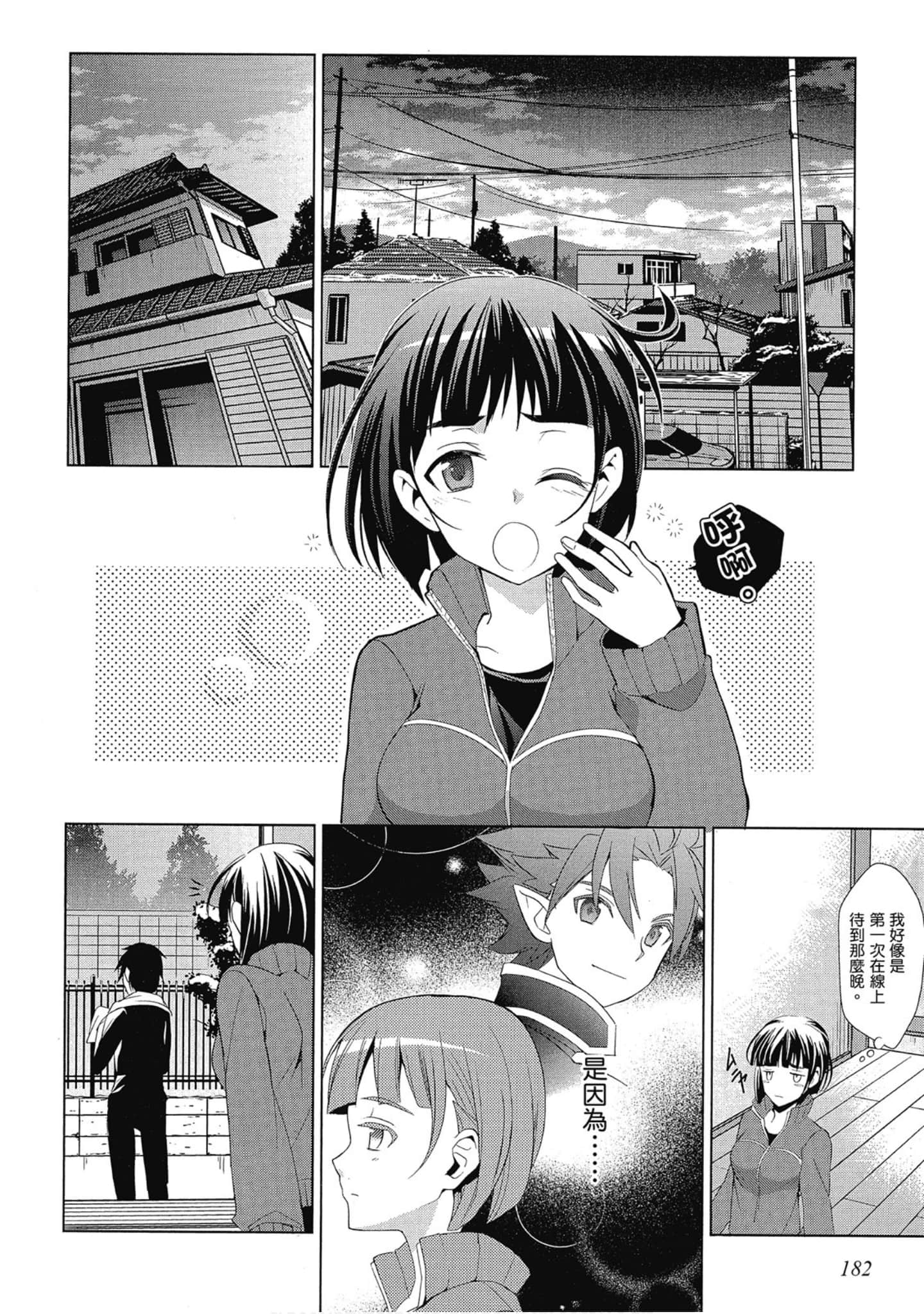 Page 182