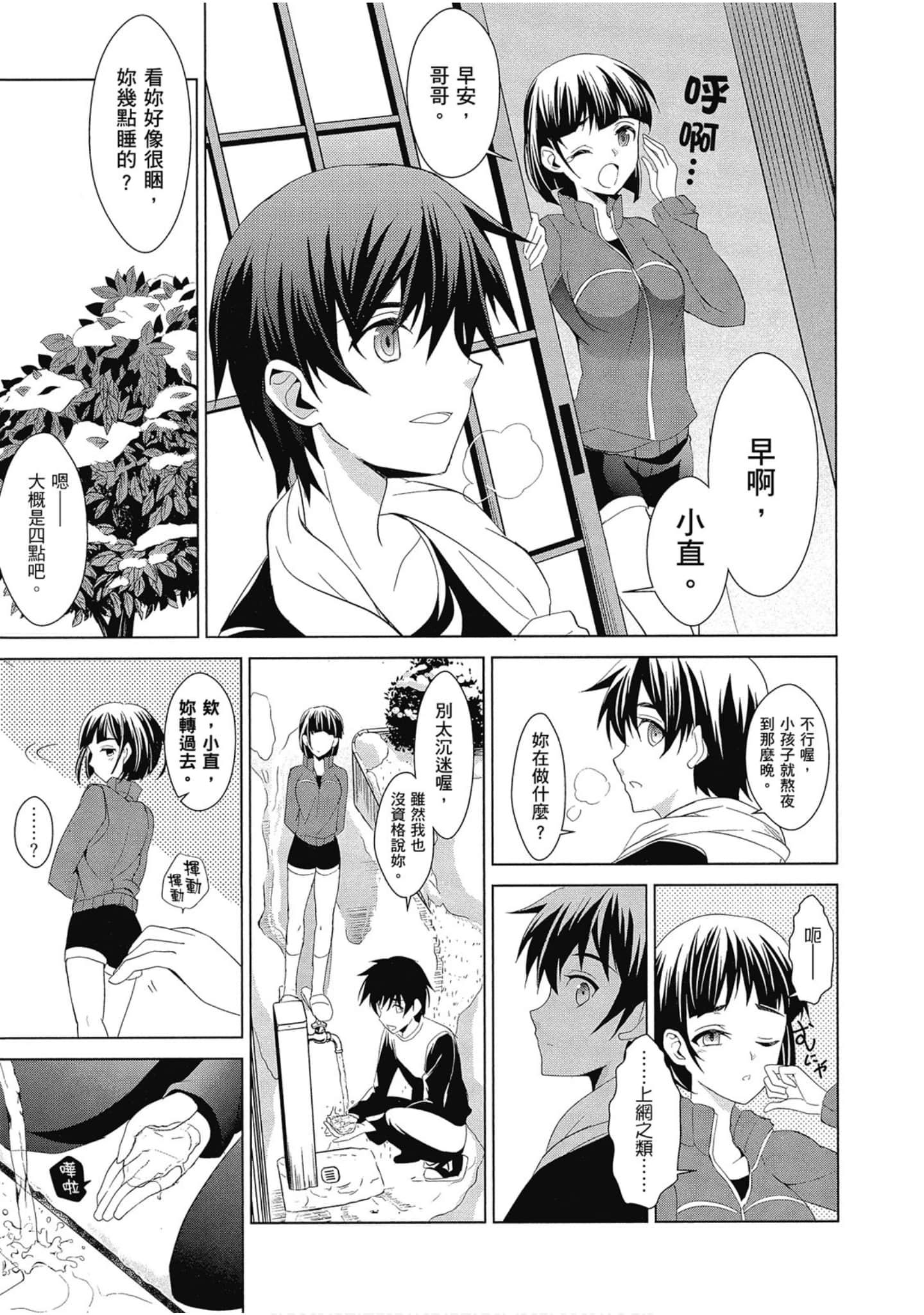 Page 183