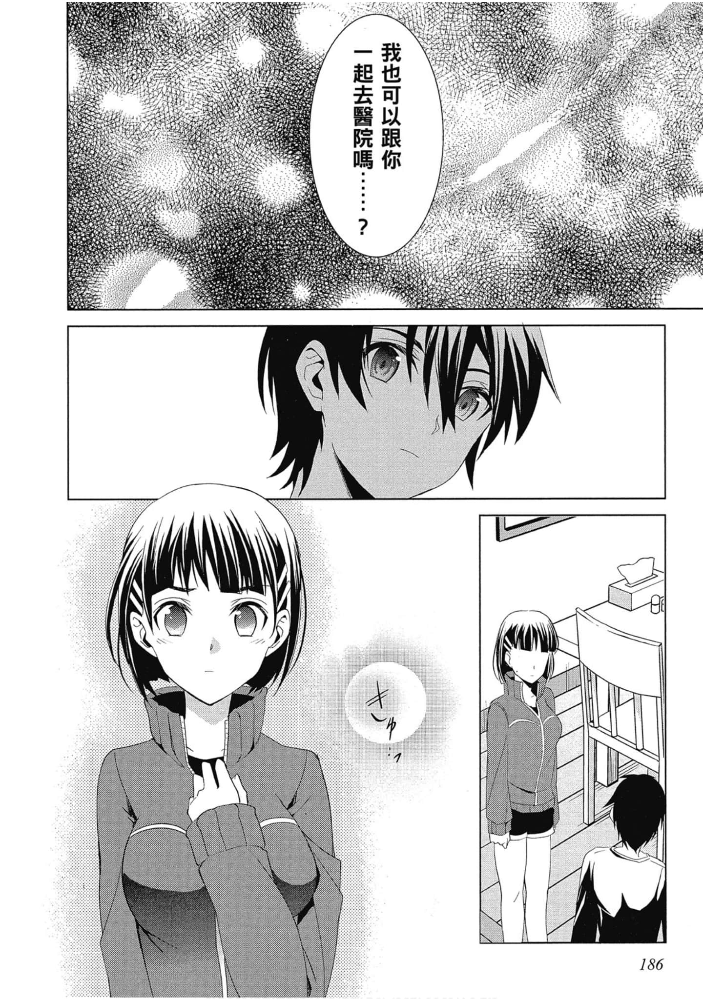Page 186