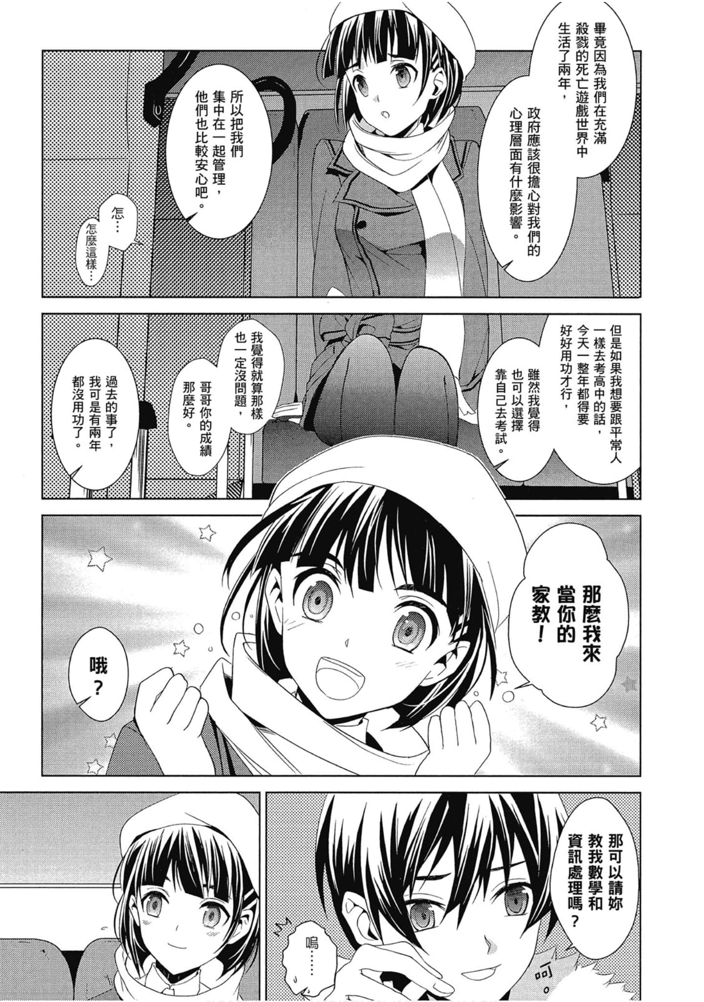 Page 189
