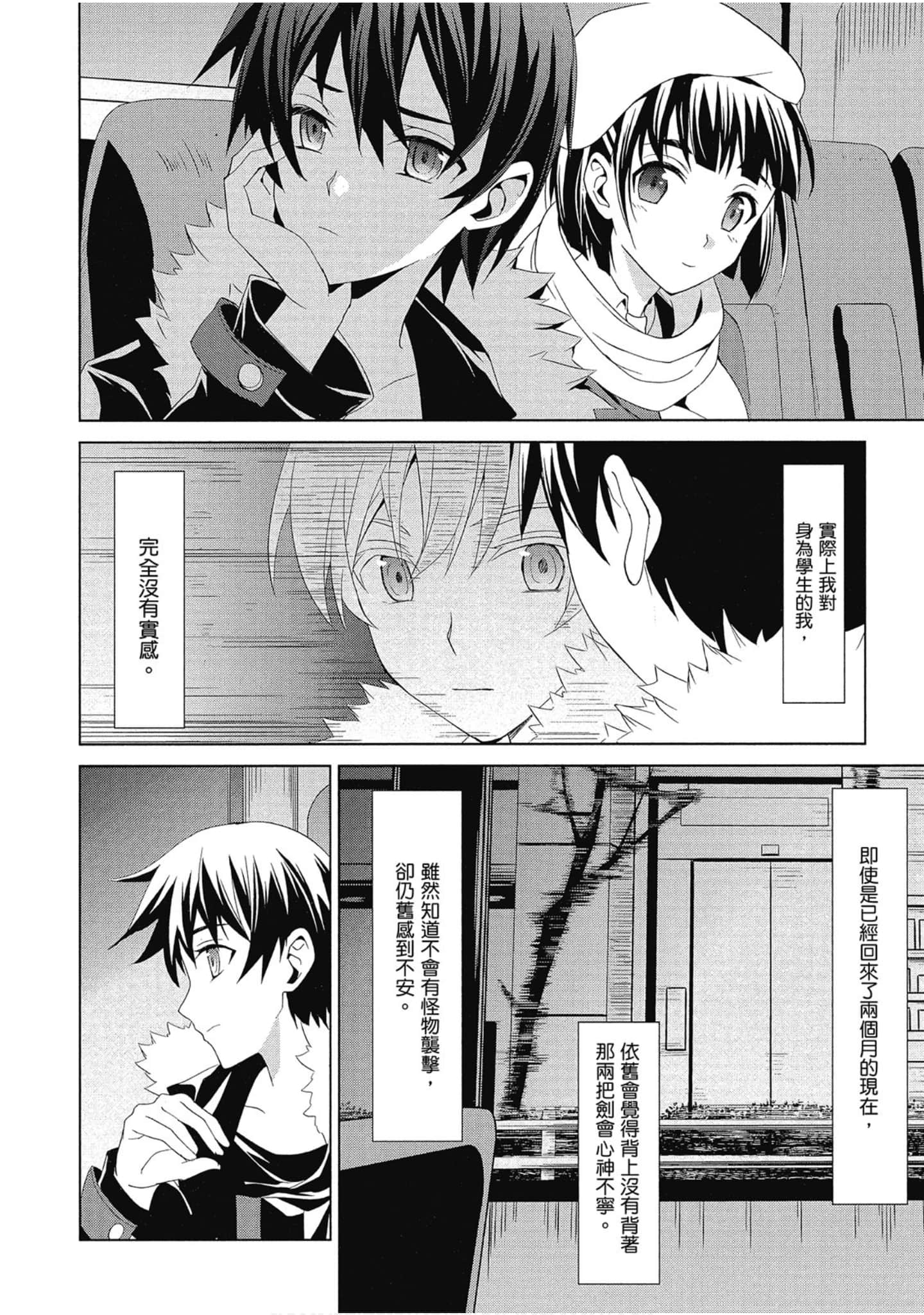 Page 190
