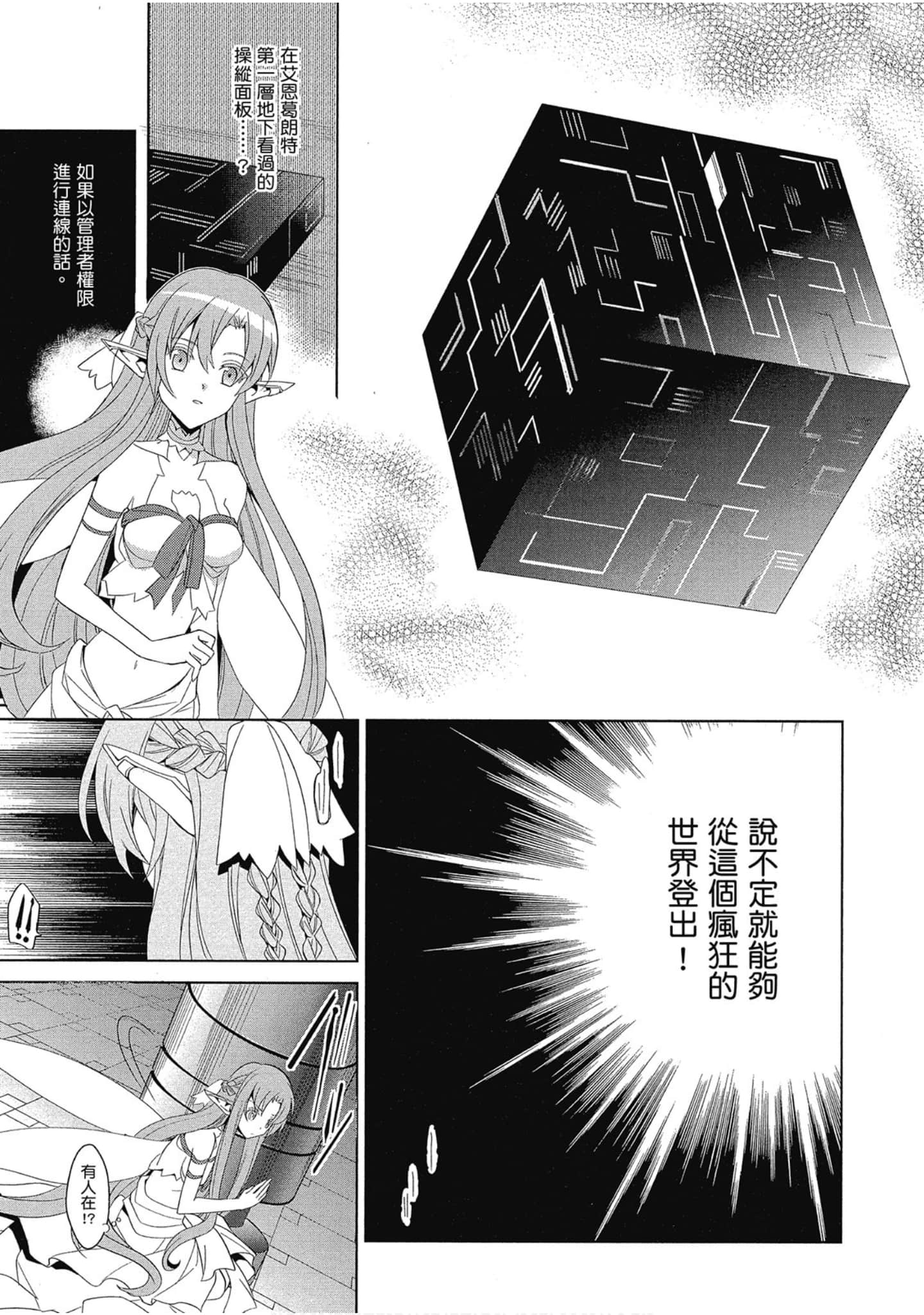 Page 197