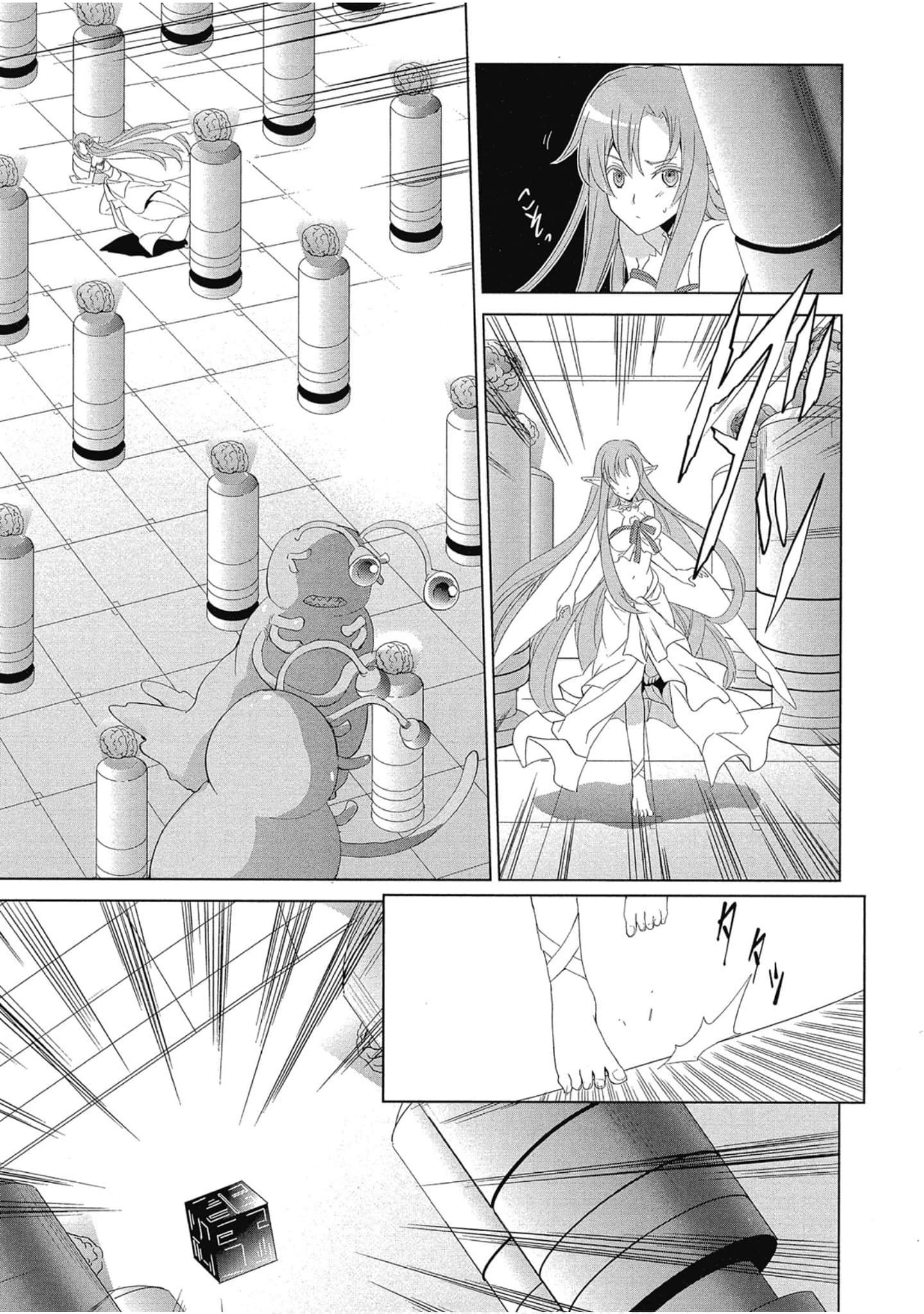 Page 199