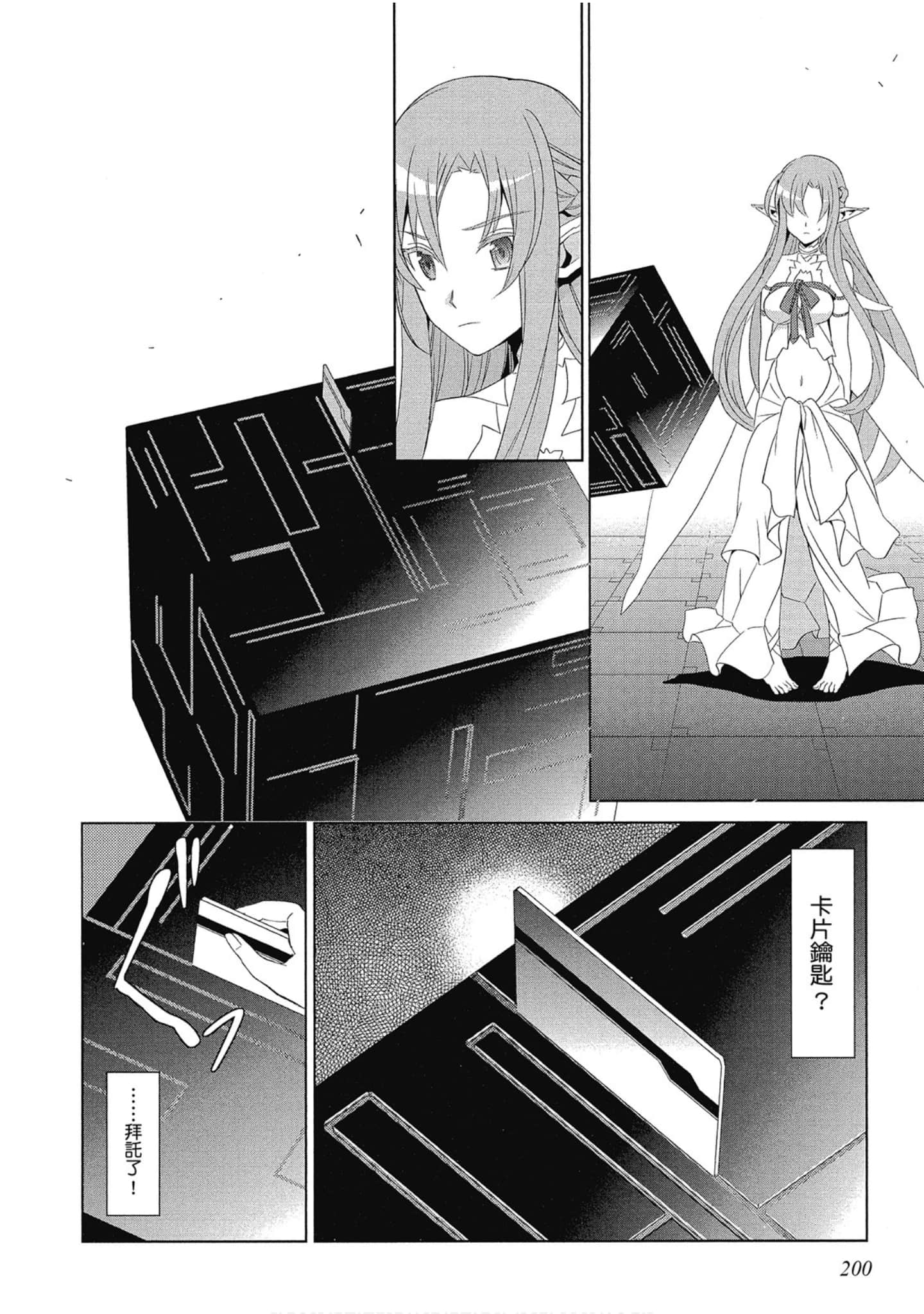 Page 200