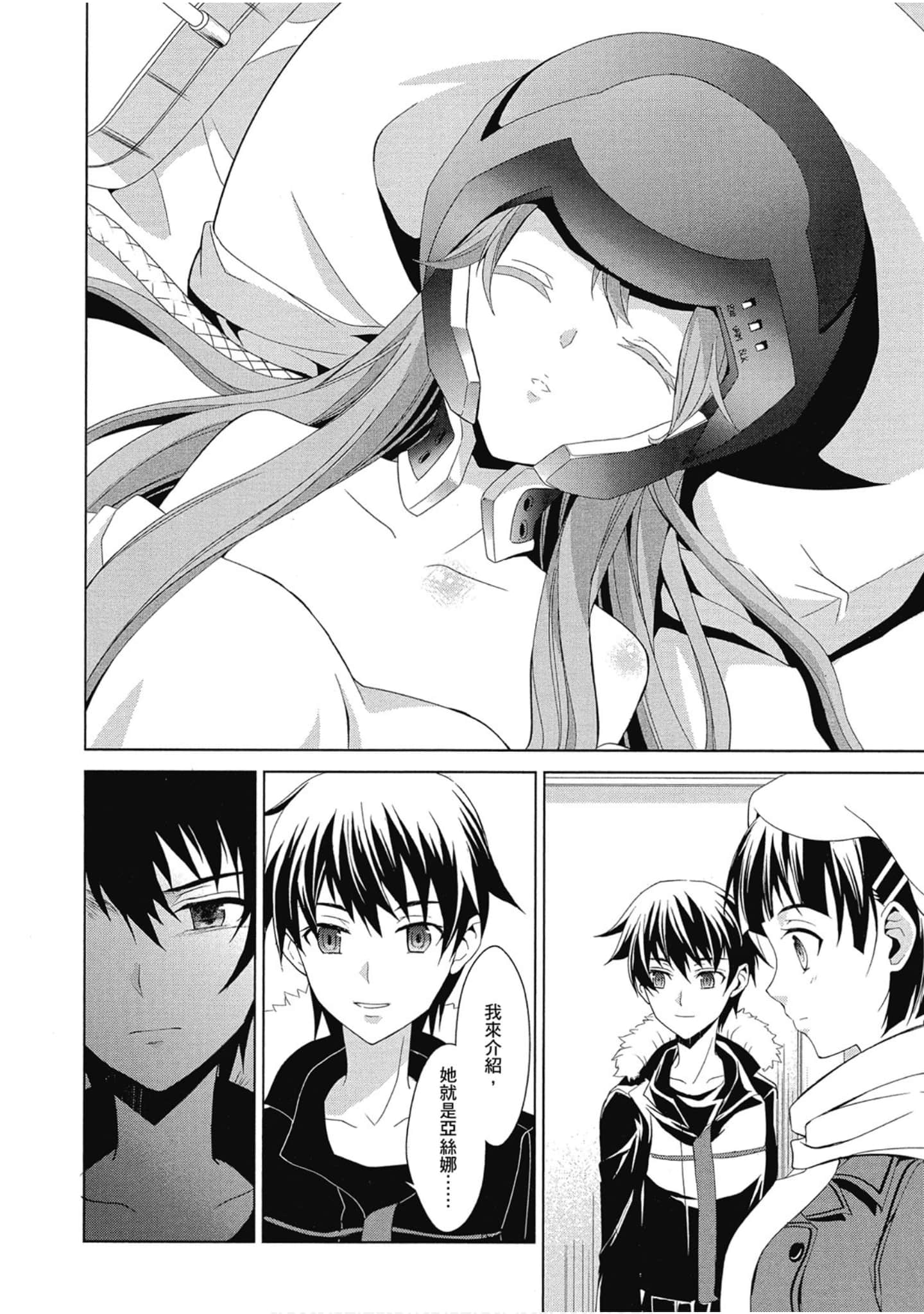 Page 206