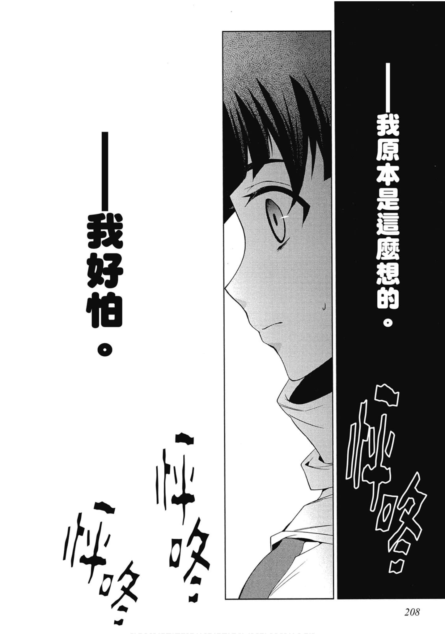 Page 208