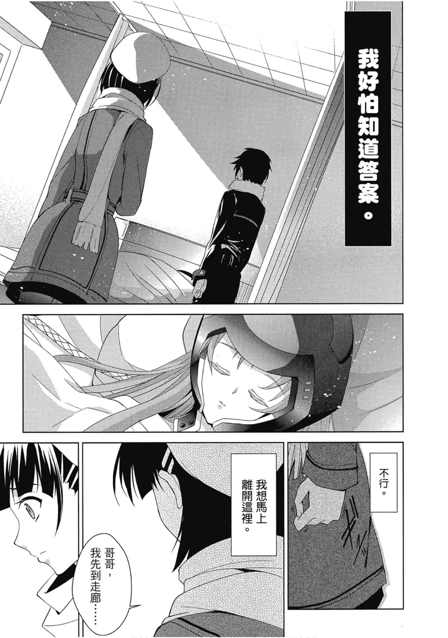 Page 209