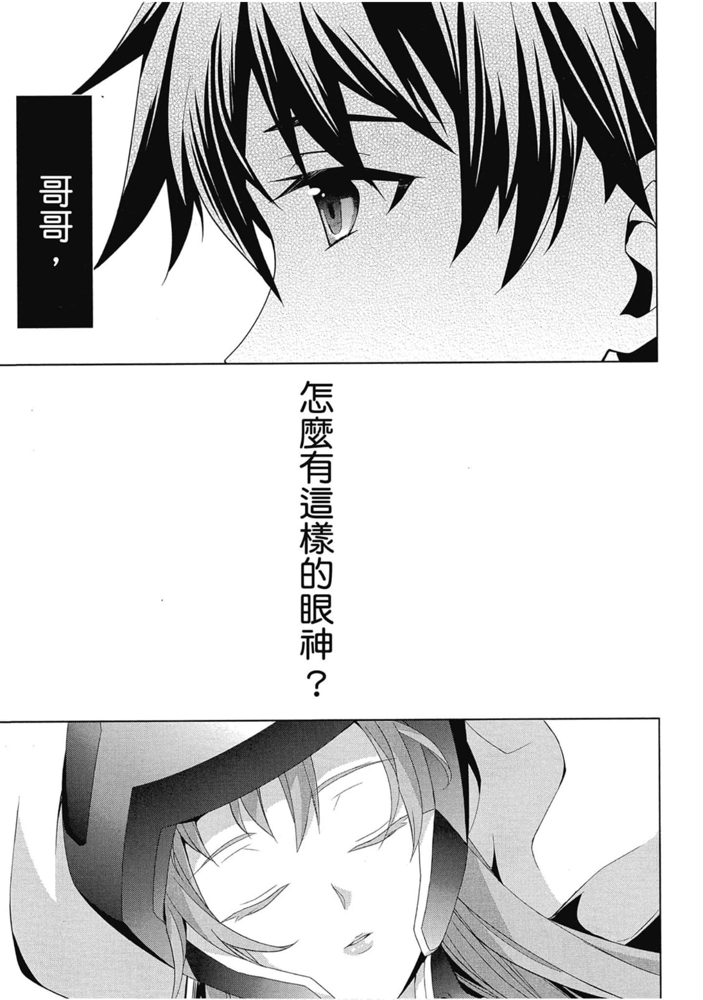 Page 211