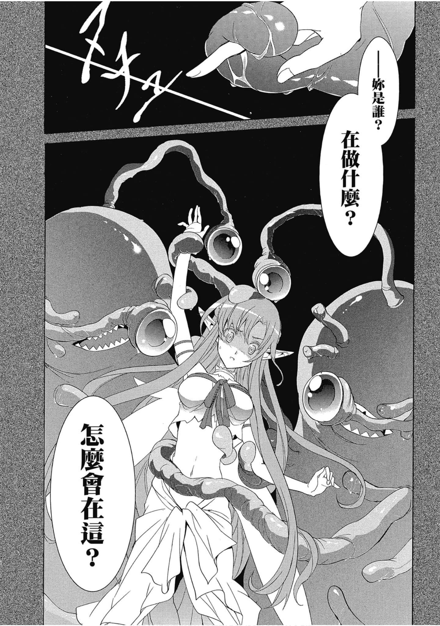 Page 212