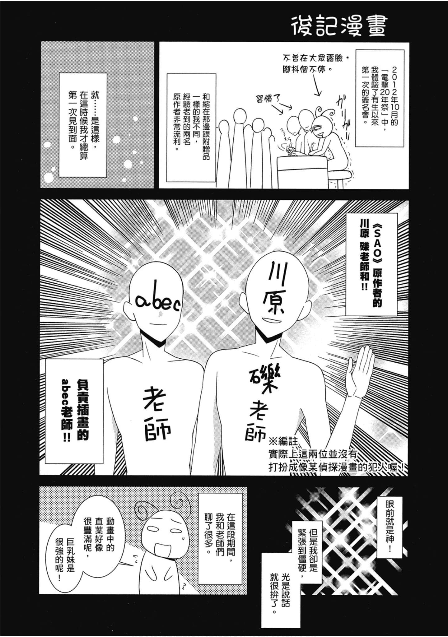 Page 214