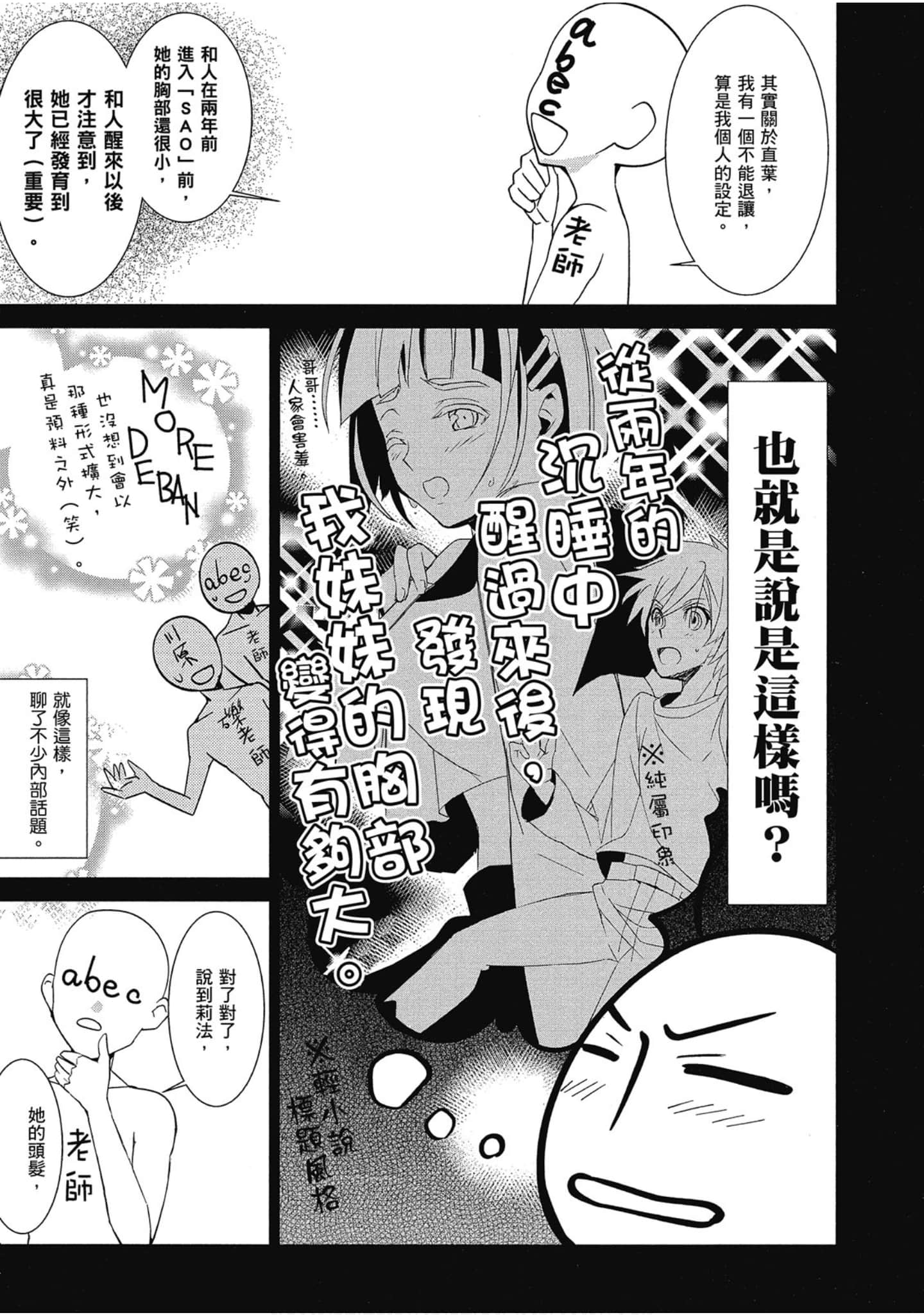 Page 215