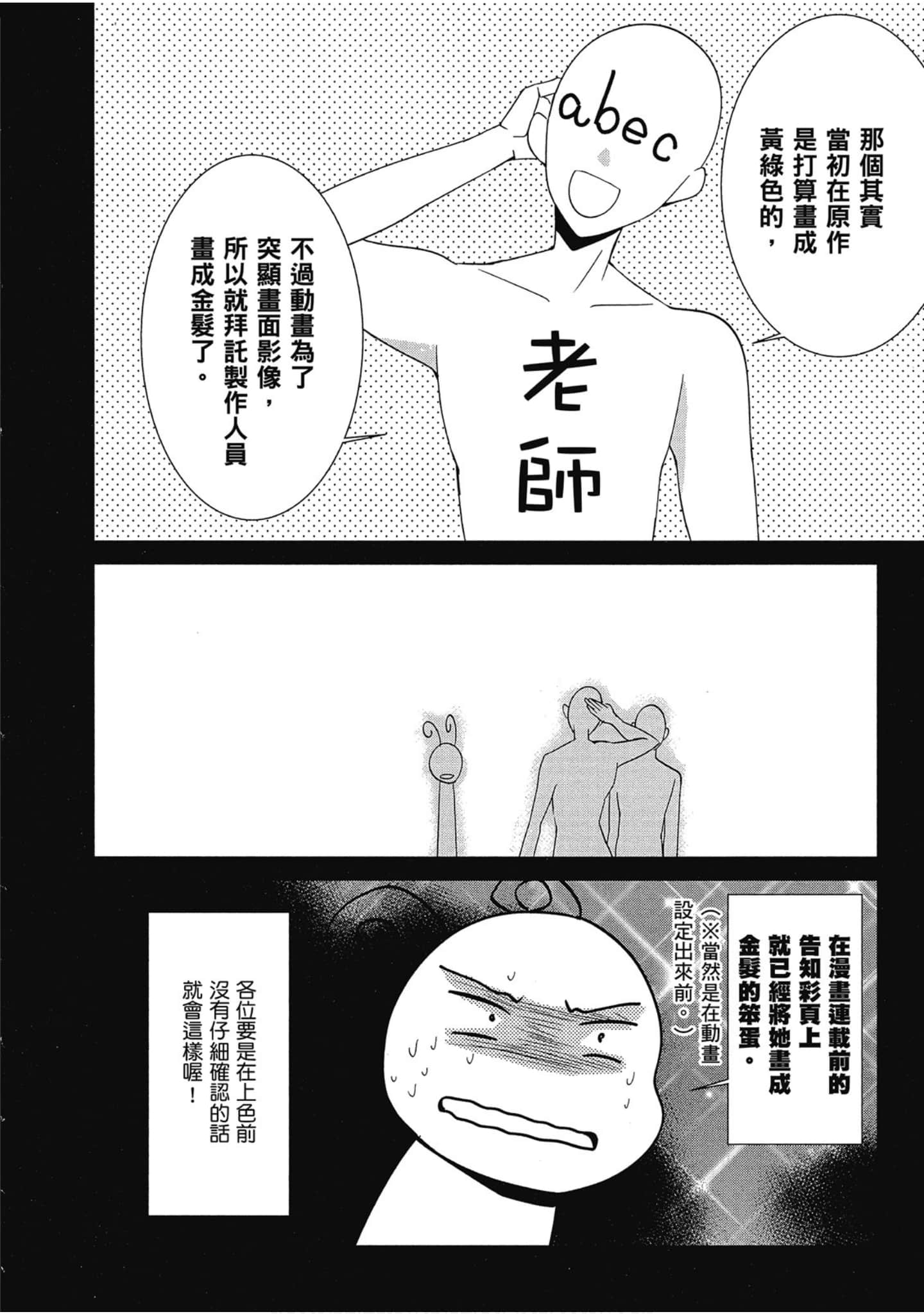 Page 216