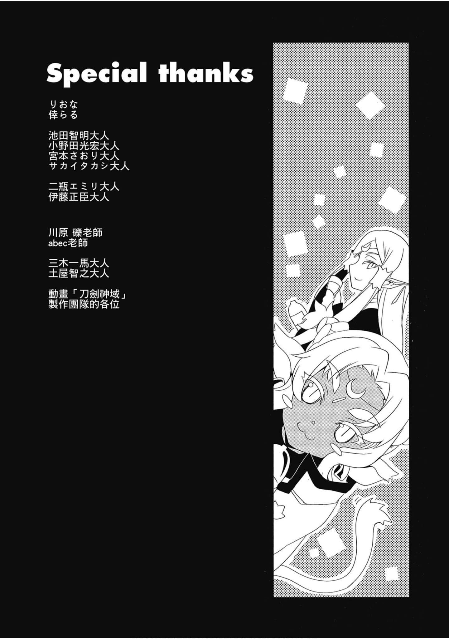 Page 217