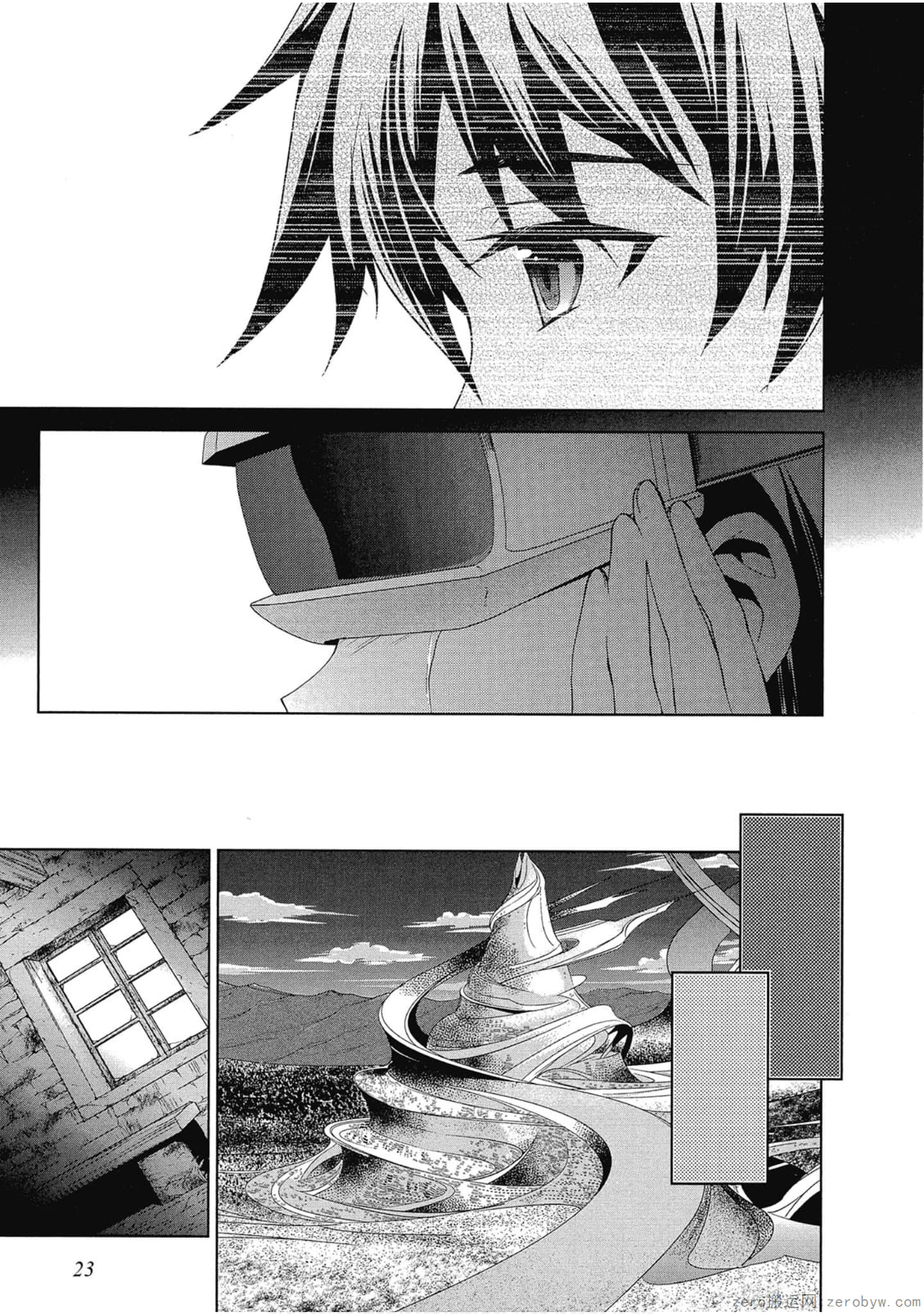 Page 23
