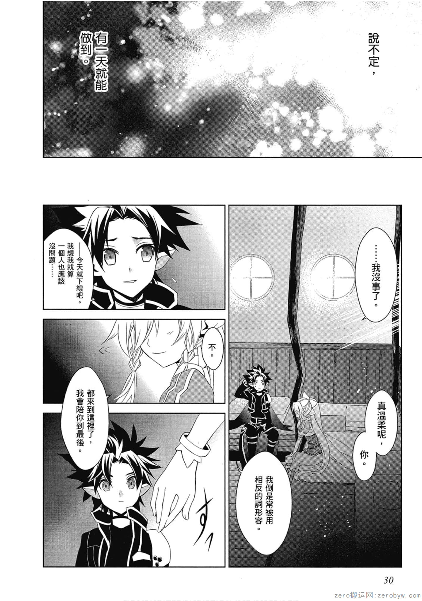Page 30