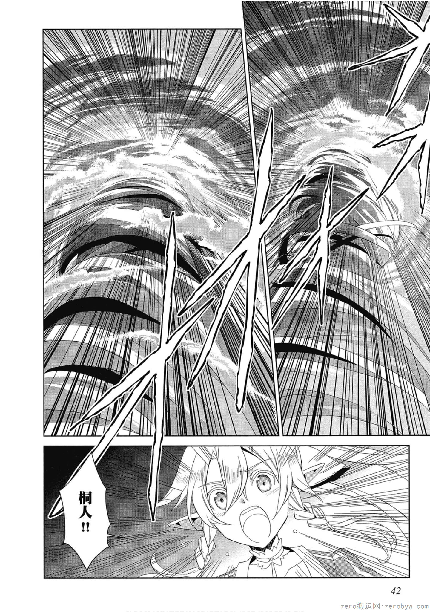 Page 42