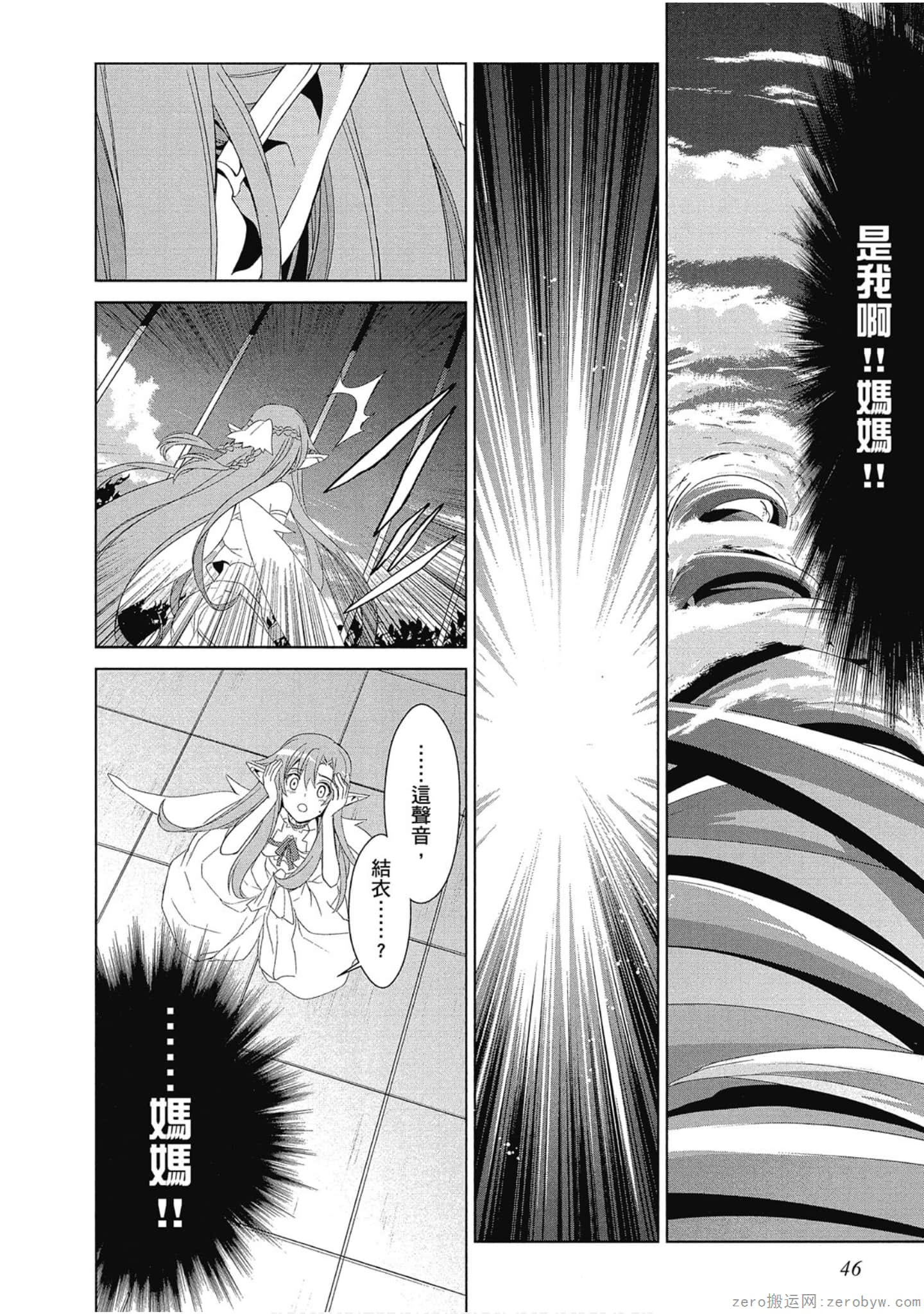 Page 46