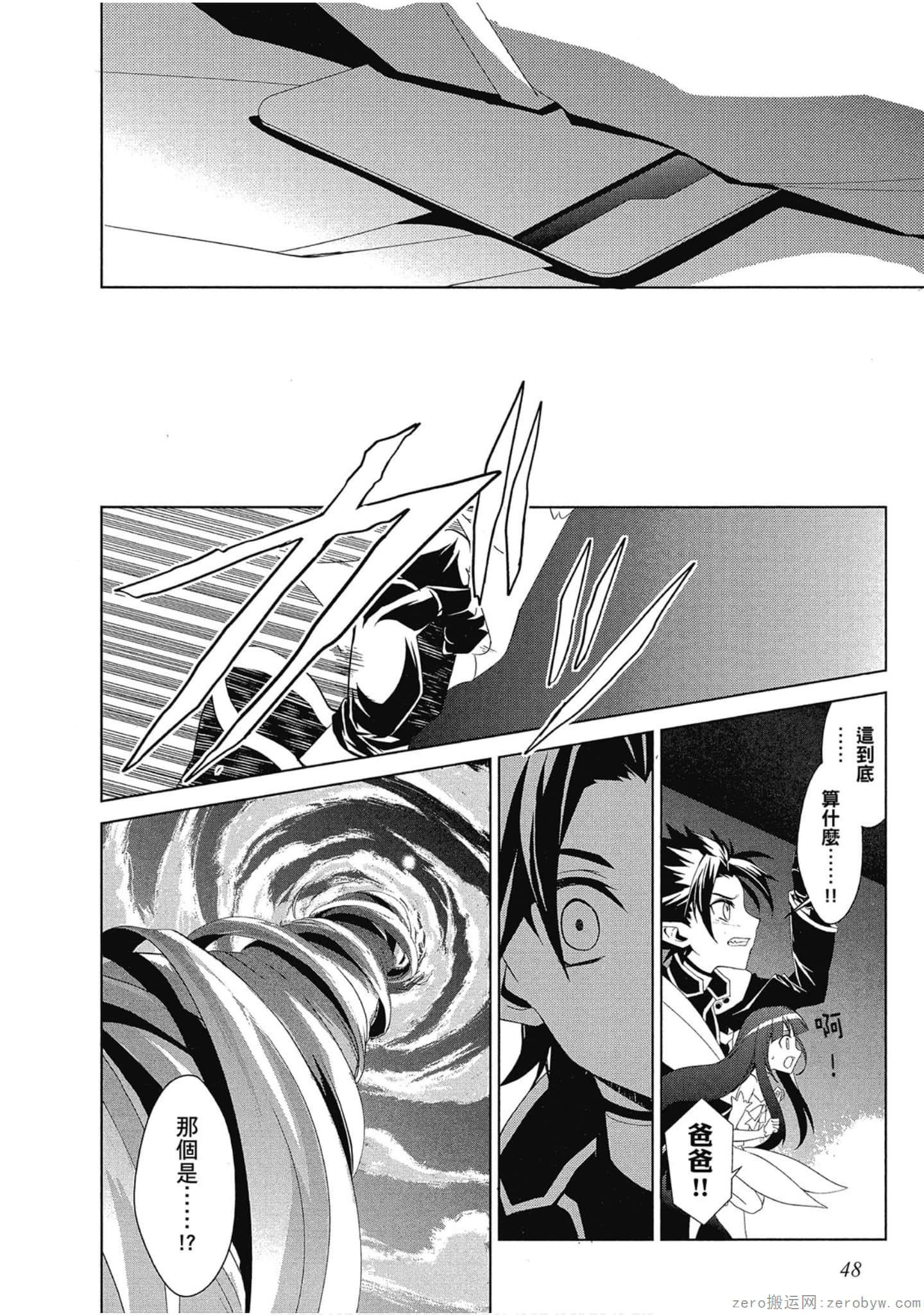Page 48