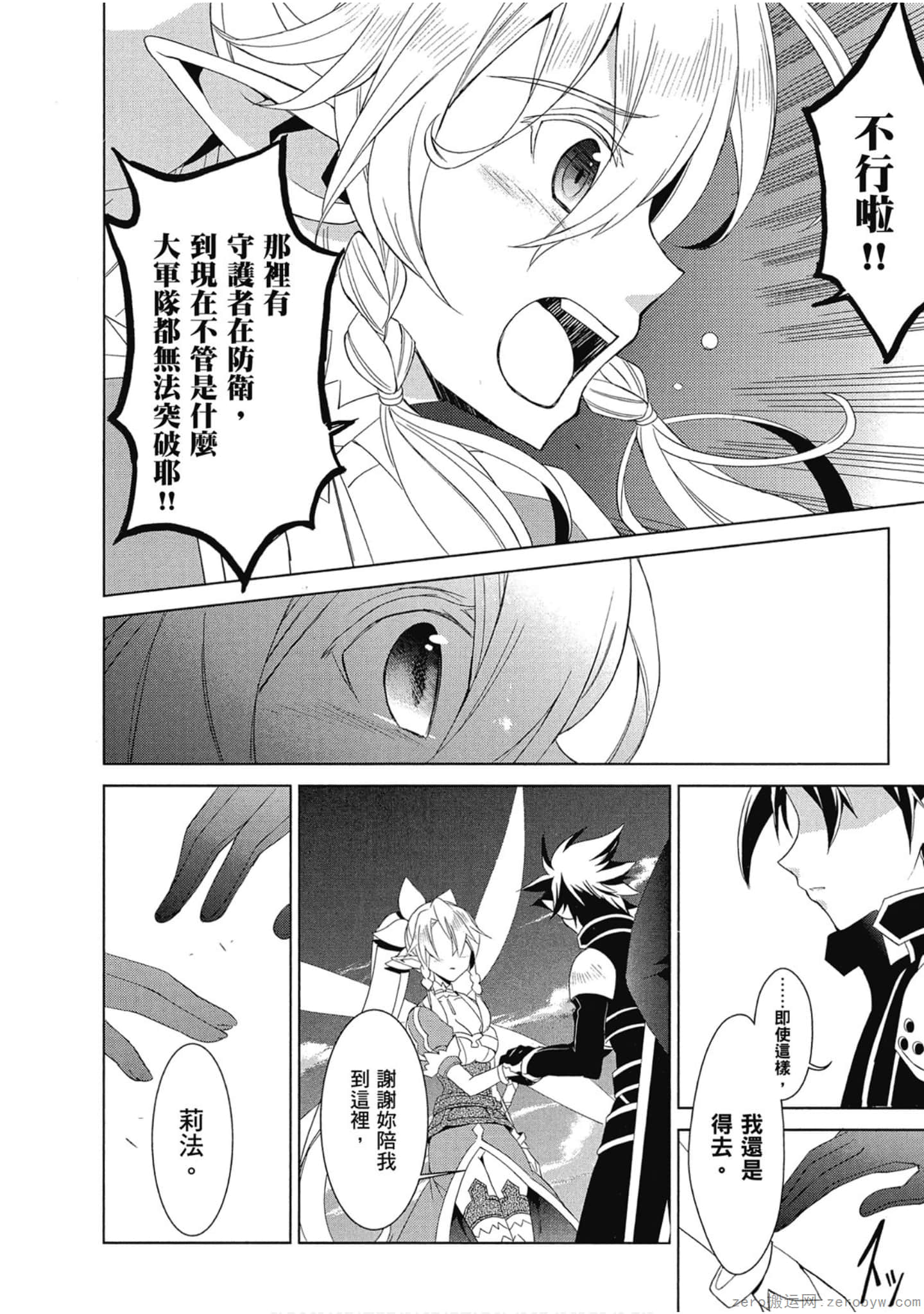 Page 52