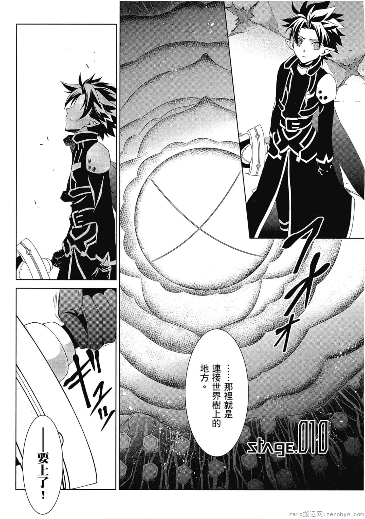Page 61