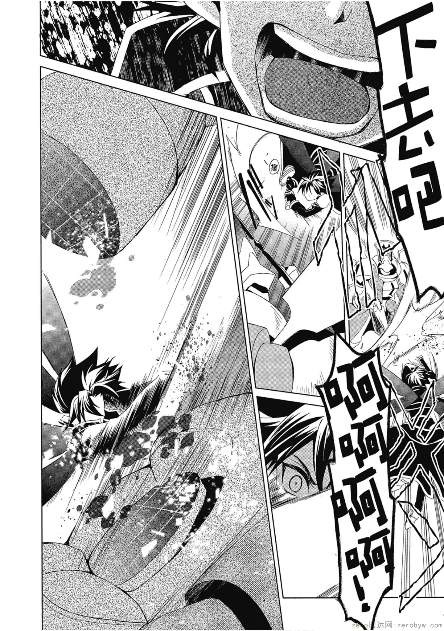 Page 64
